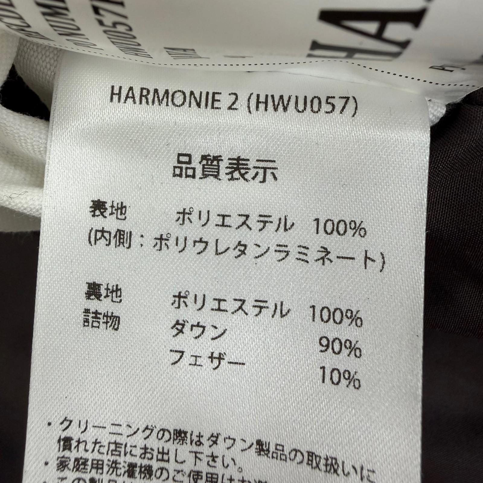 ピレネックス HARMONIE 2 ポリエステルダウンコート