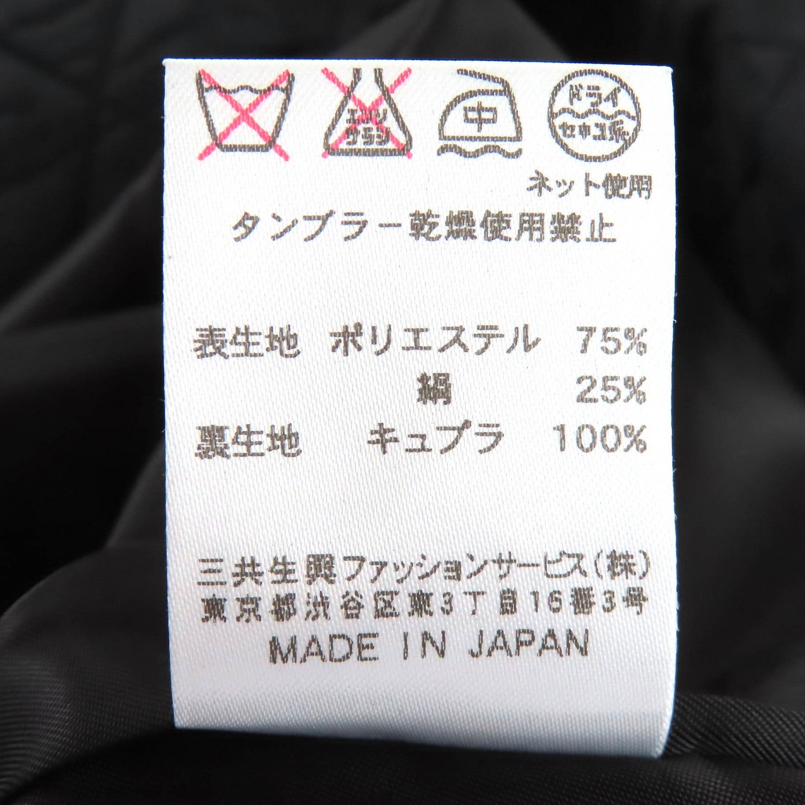 レオナールファッション シルク混紡コート