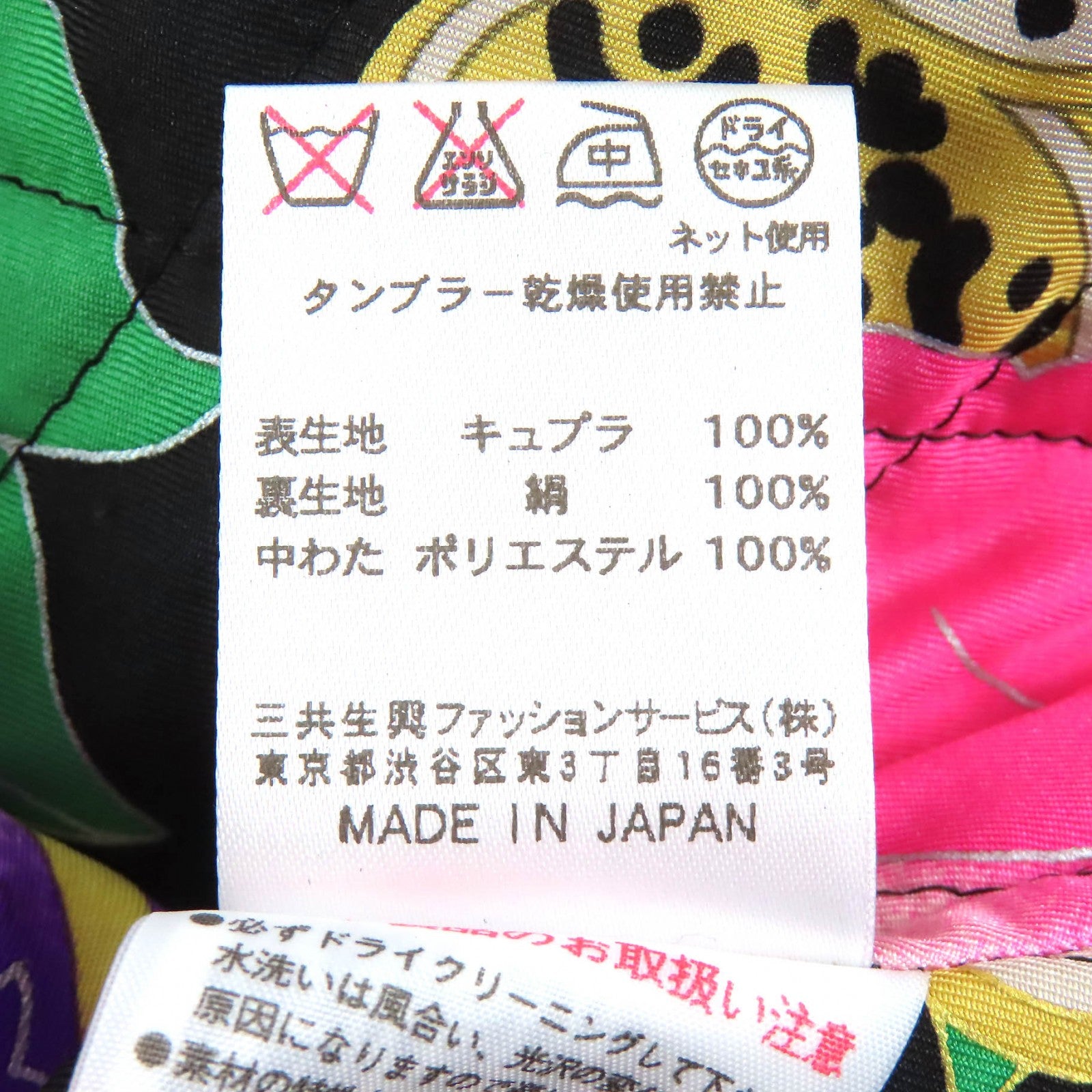 レオナールファッション シルク混紡コート