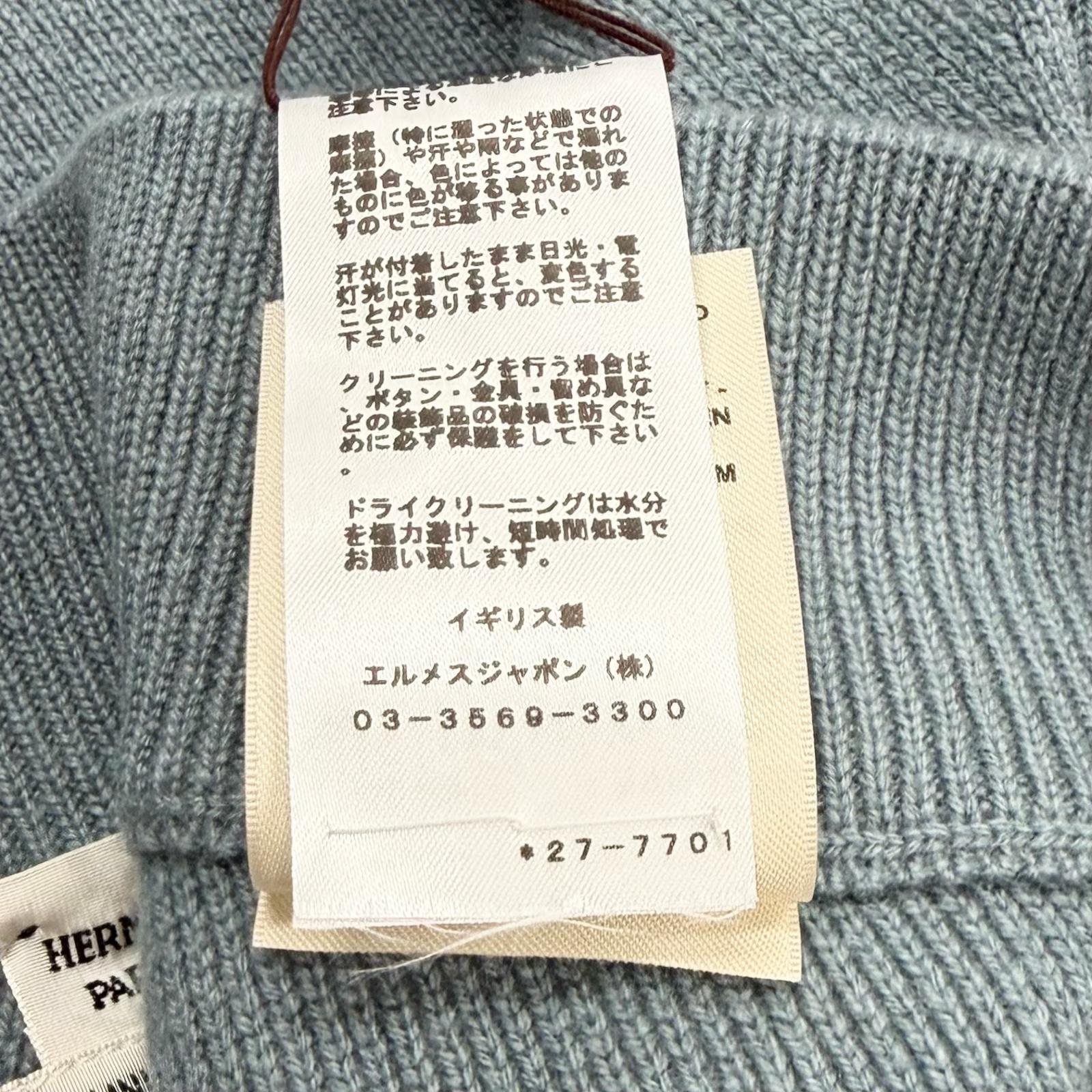 エルメス Serie Metal-trimmed trapezoid knit cashmere スカート38