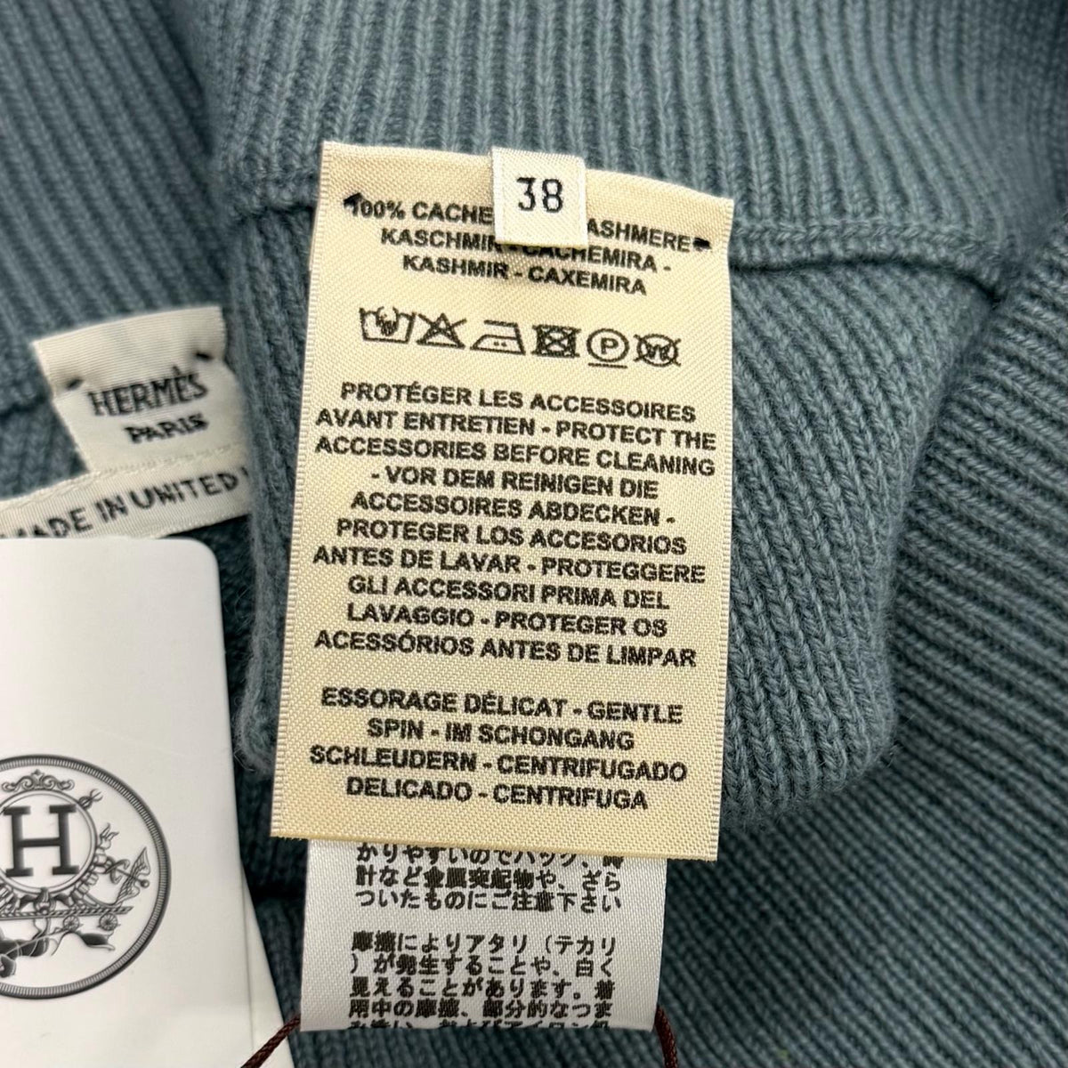 エルメス Serie Metal-trimmed trapezoid knit cashmere スカート38