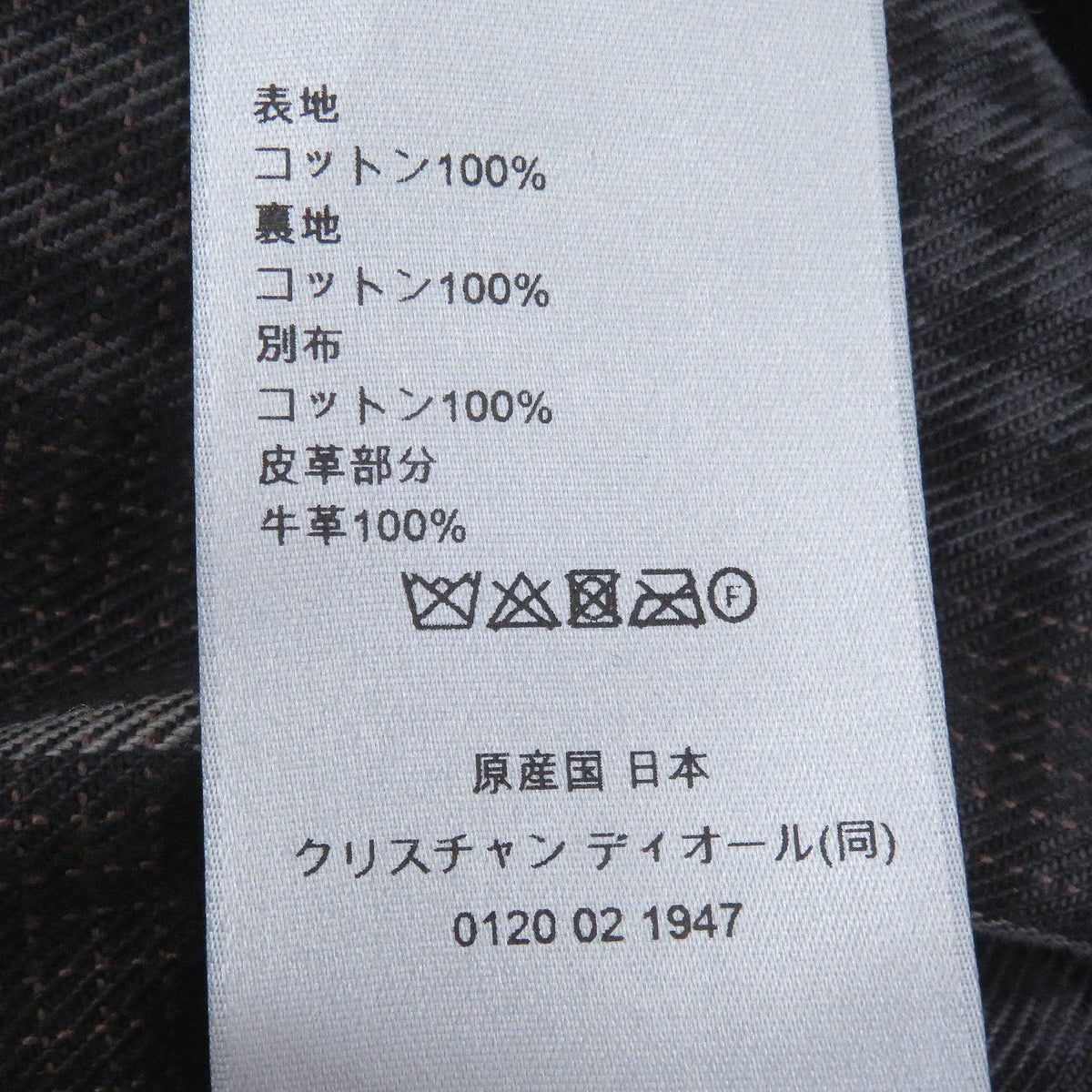 ディオールオム コーデュロイカラー コットンオールインワン