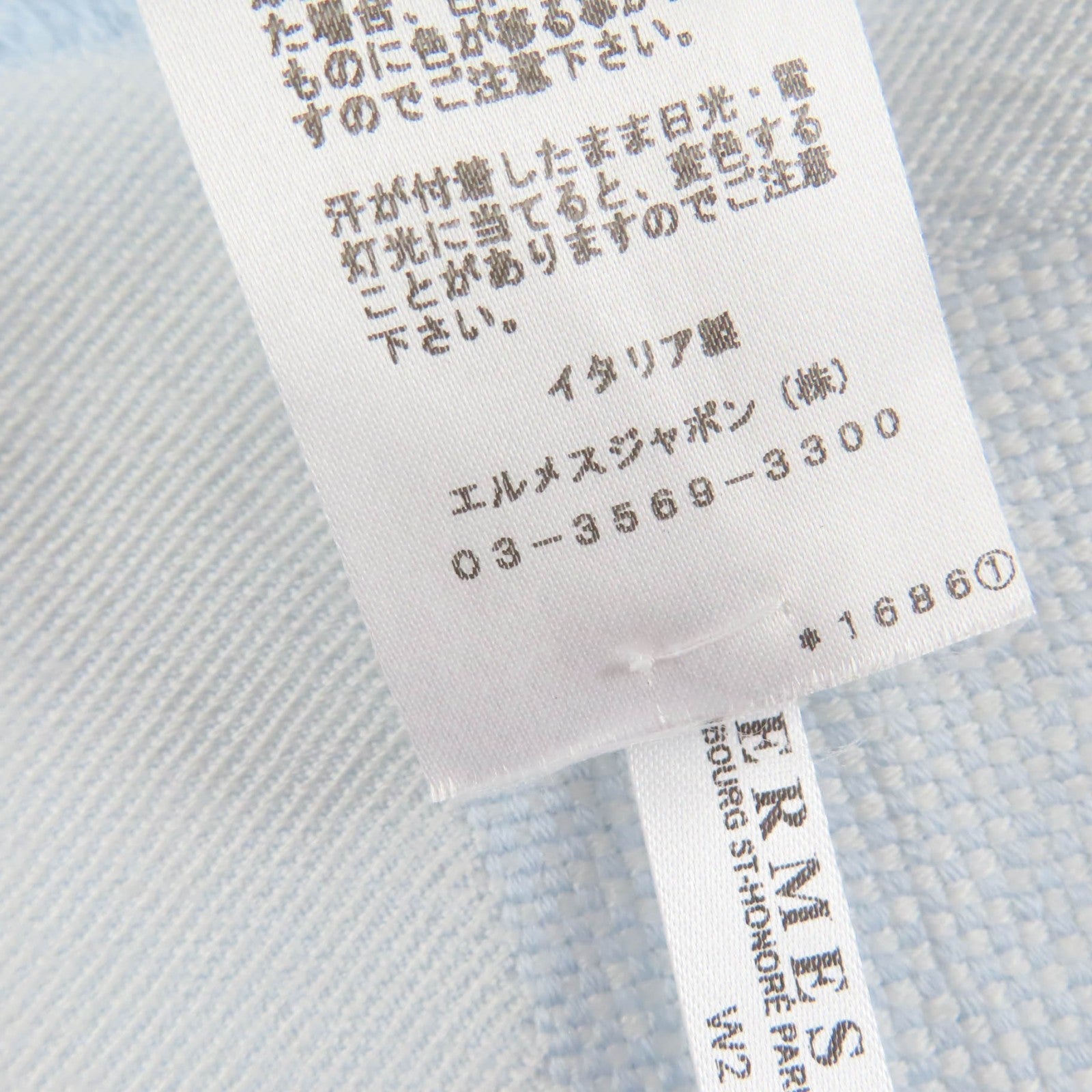 エルメス ストールベビー ウール ブランケット