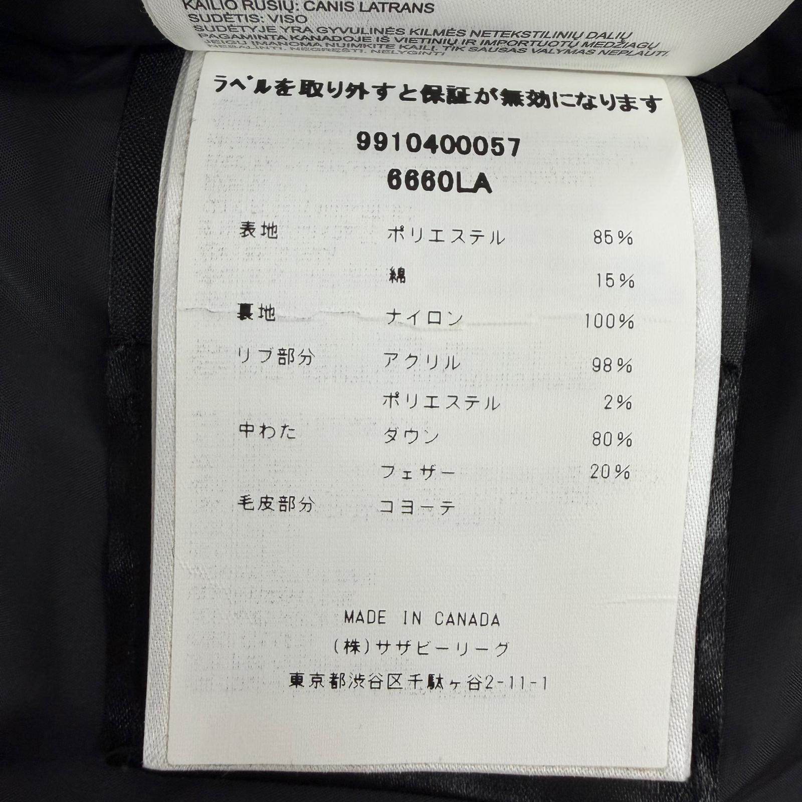 カナダグース TRILLIUM PARKA ダウンコート
