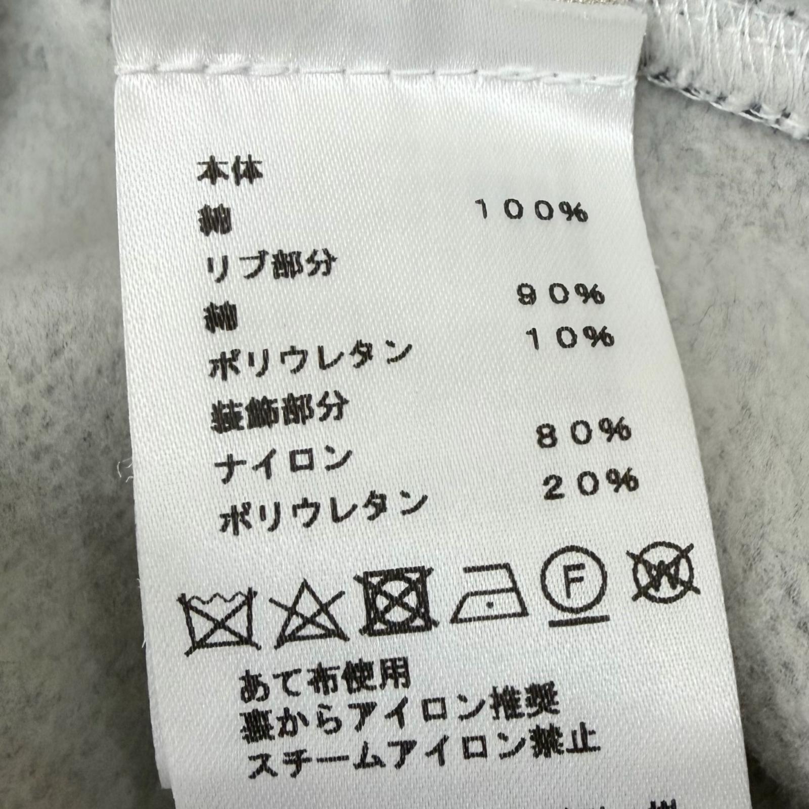 エルメス S コットンジャケット