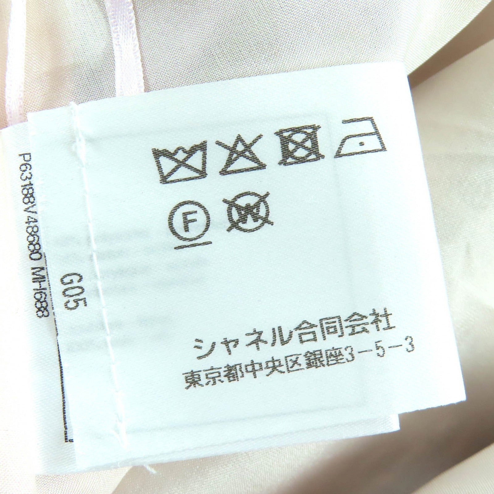 シャネル ツイードスカート