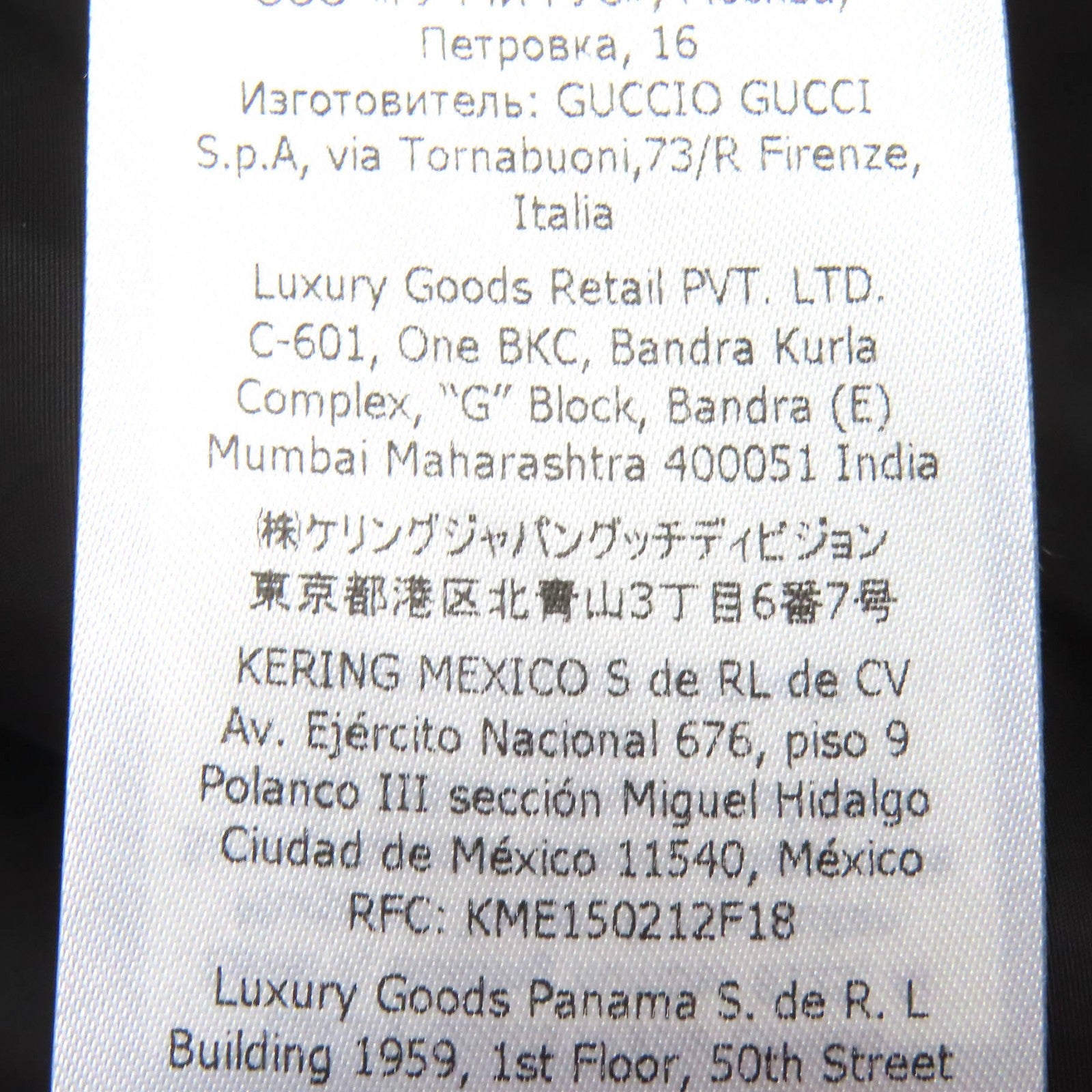 グッチアディダス ジャケット