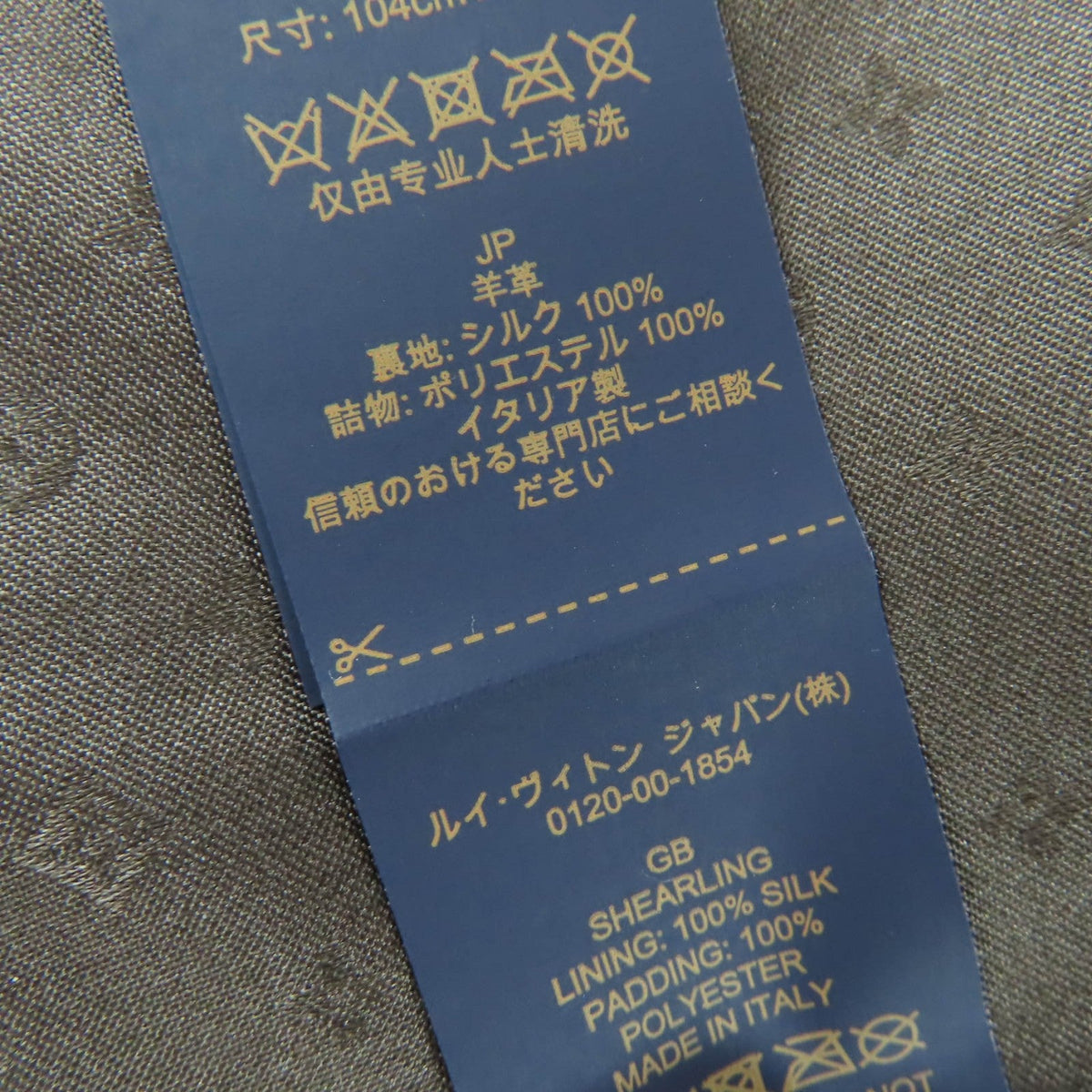 ルイヴィトン シープスキンマフラー