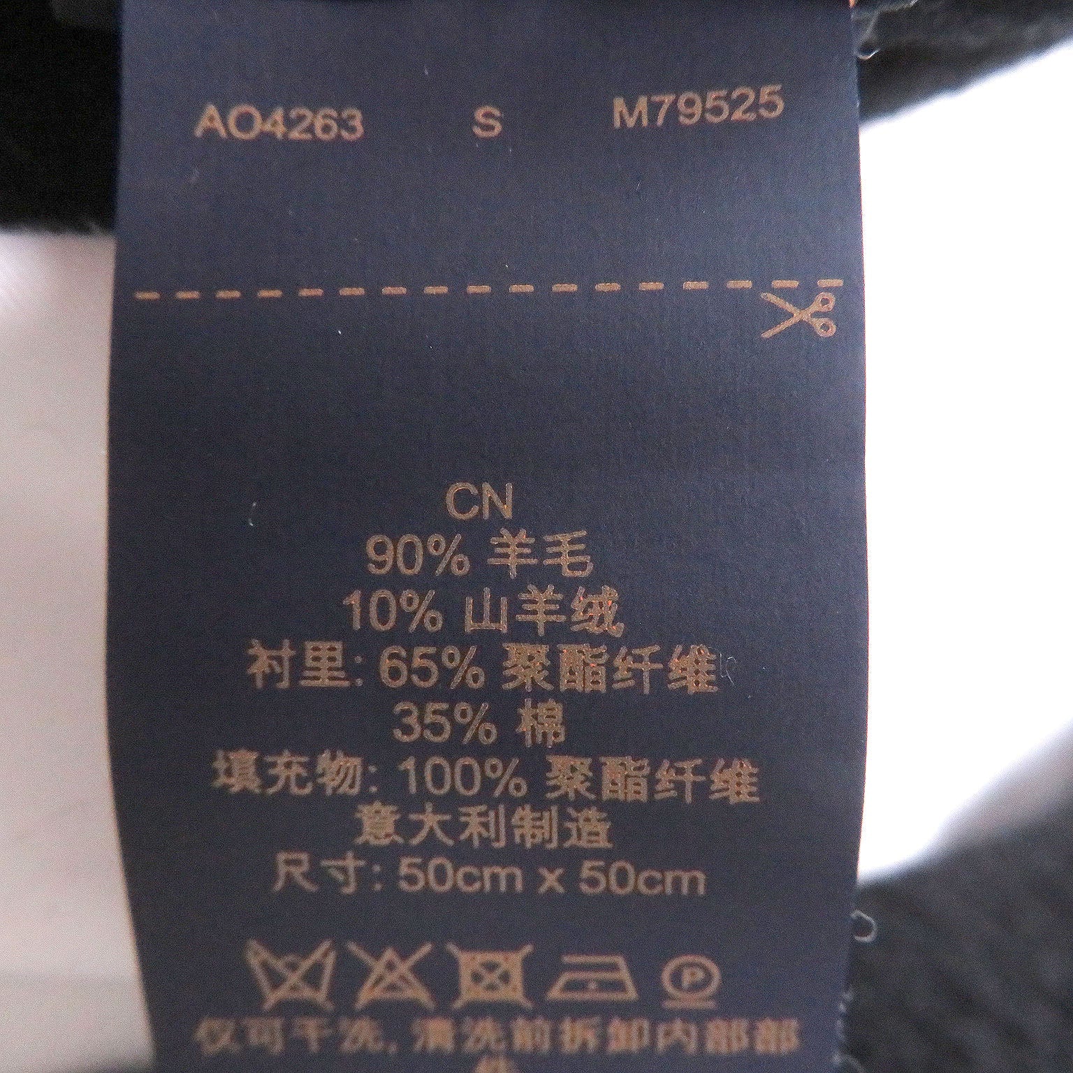 ルイヴィトン LVサミット ウールカシミヤクッション
