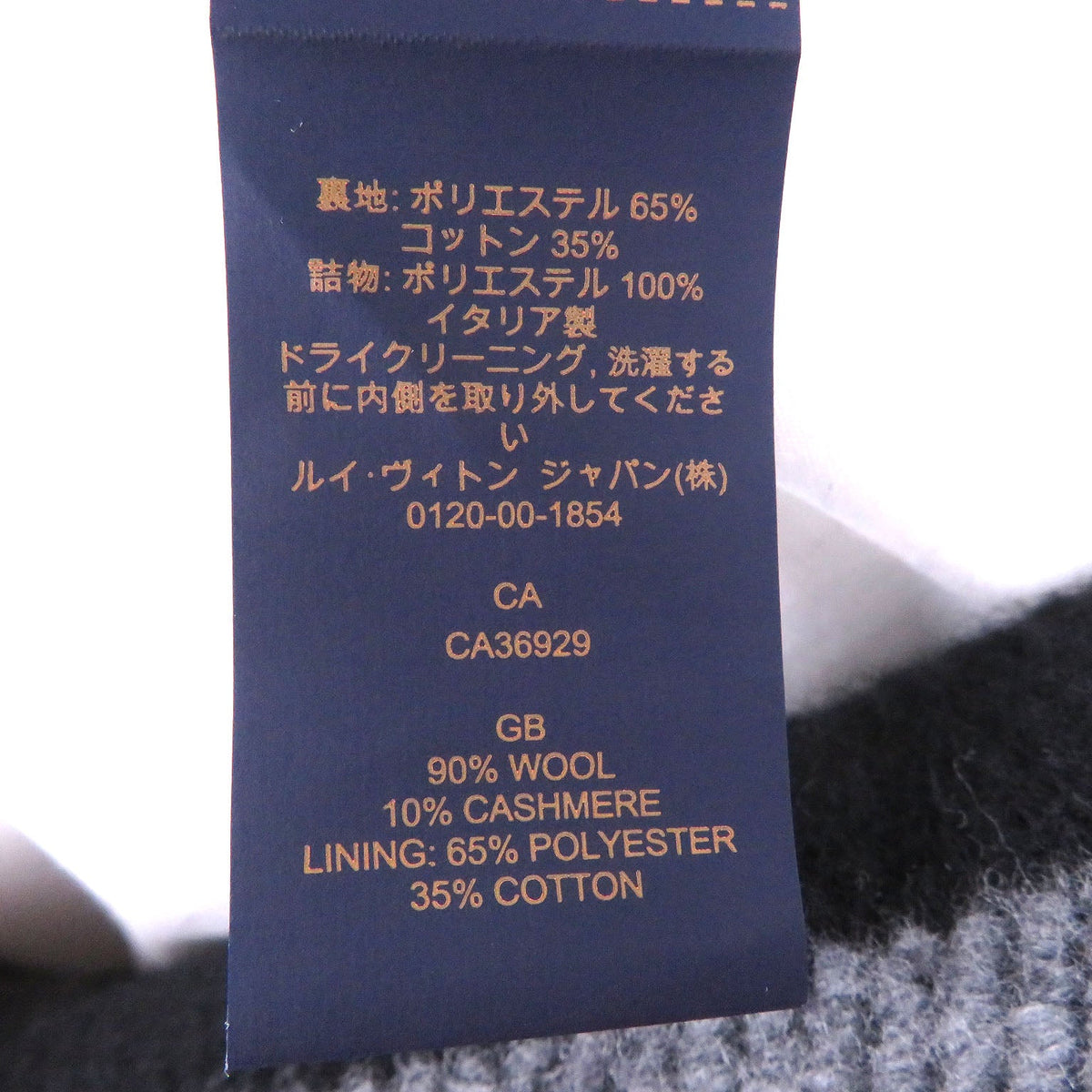 ルイヴィトン LVサミット ウールカシミヤクッション
