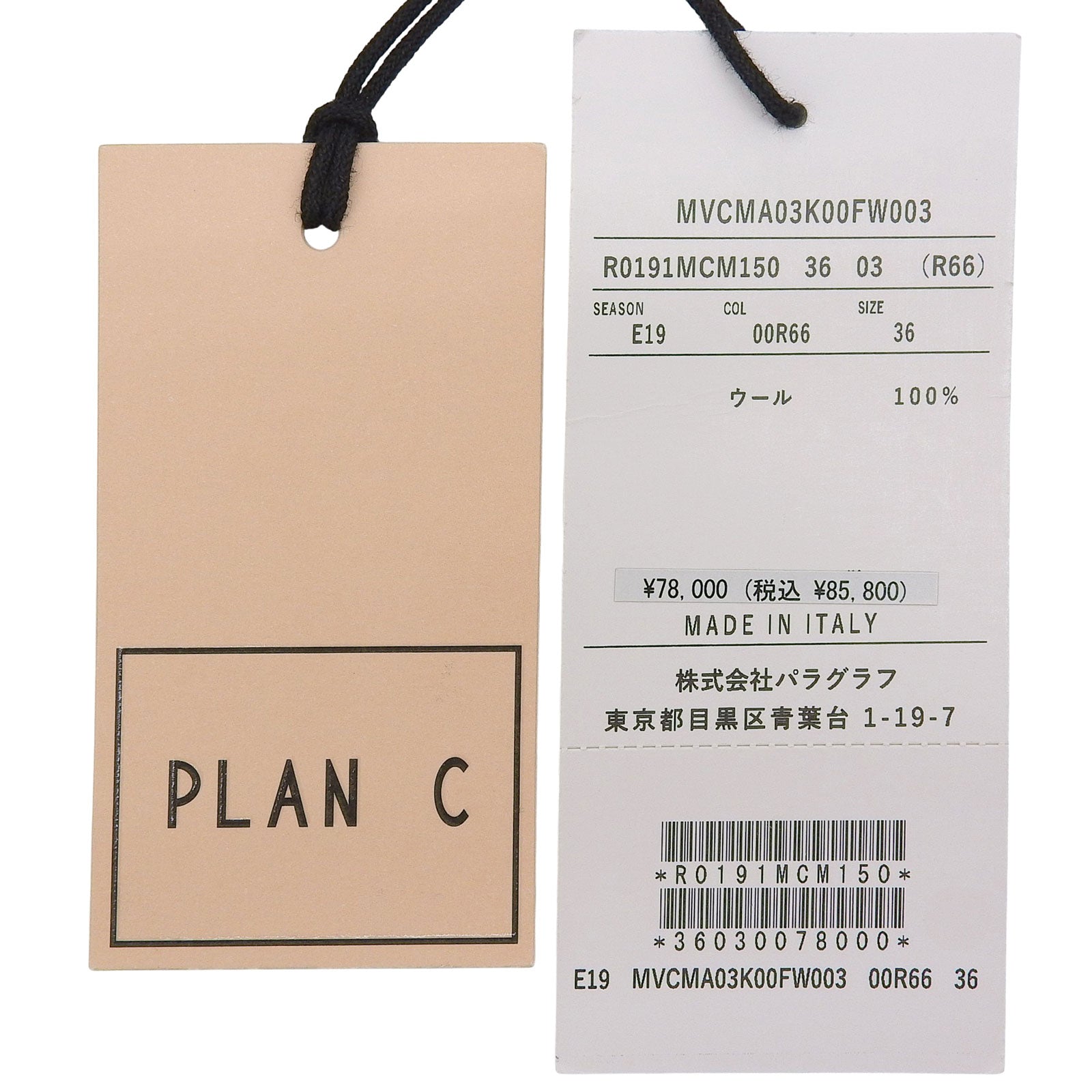 プランシー ウールニットVネックトップス