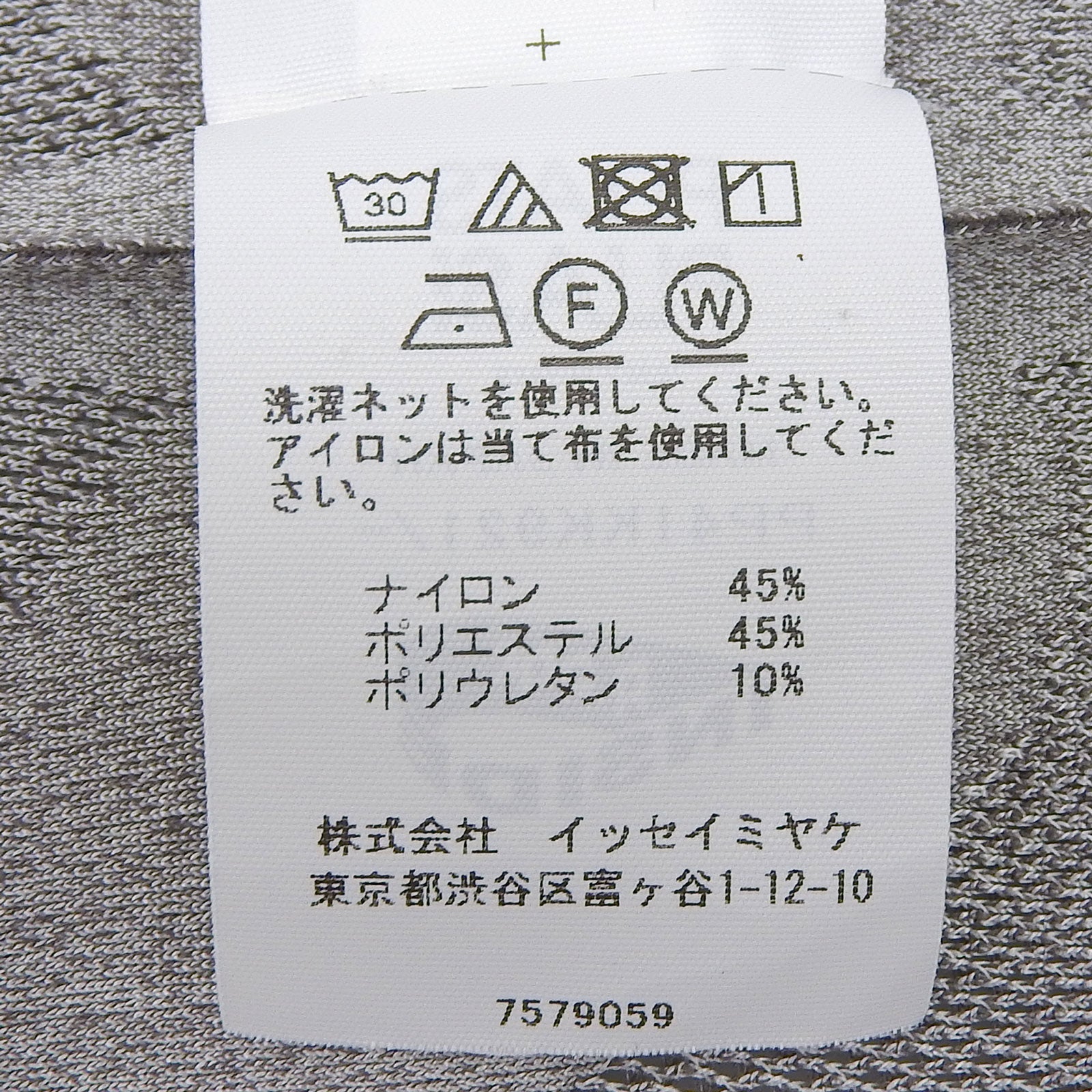 プリーツプリーズイッセイミヤケ A-POC ナイロン混紡Tシャツ