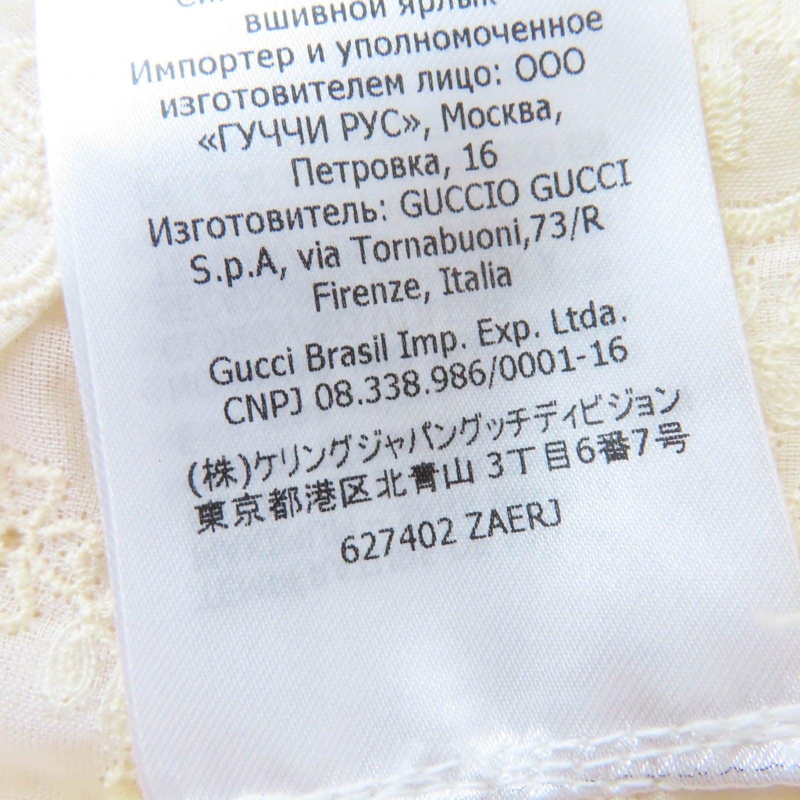 グッチ GGパターン半袖シャツ