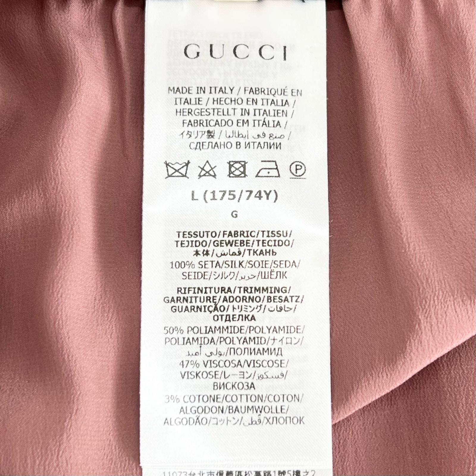 グッチ シルクレーススカート