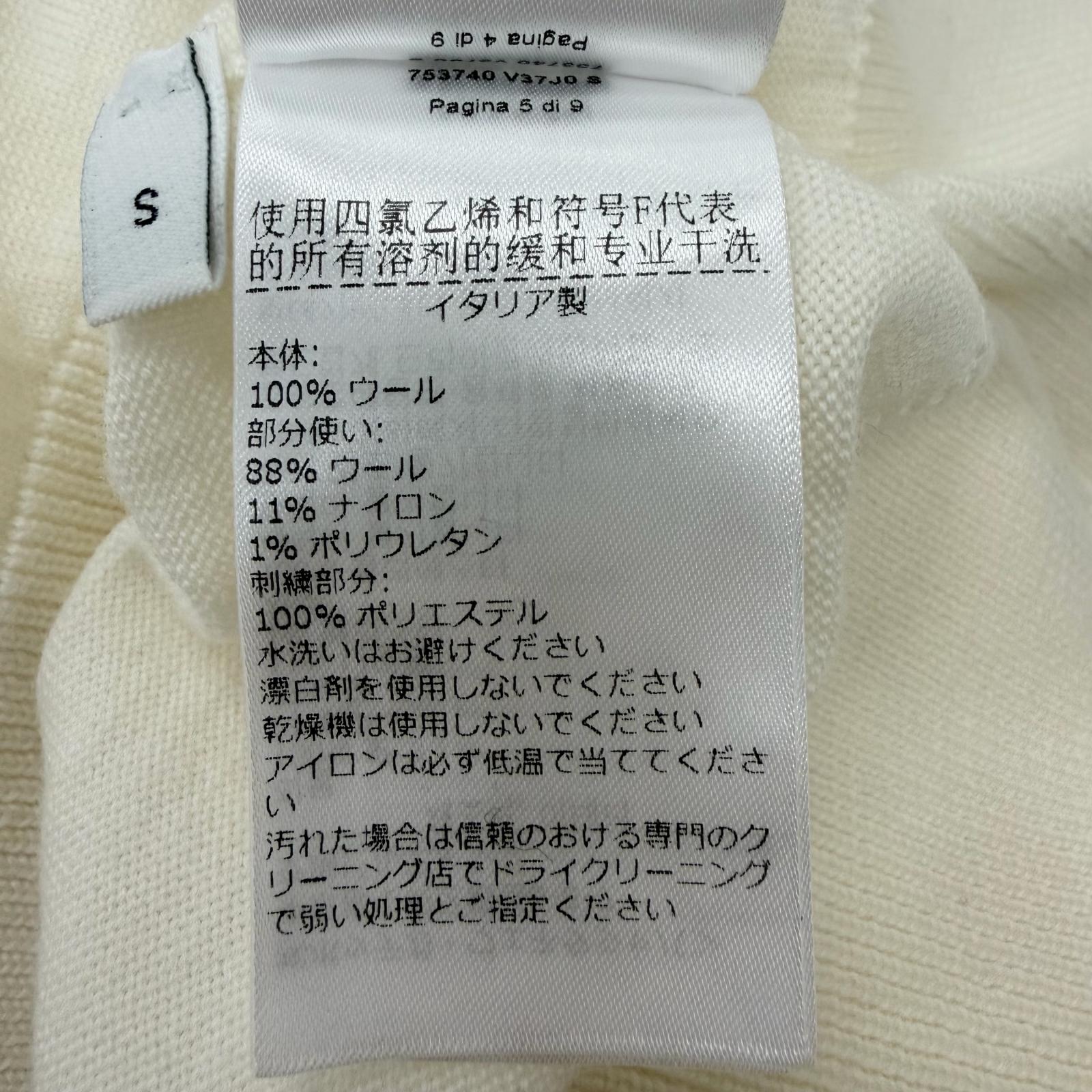 ボッテガヴェネタ ウールタートルネックニット