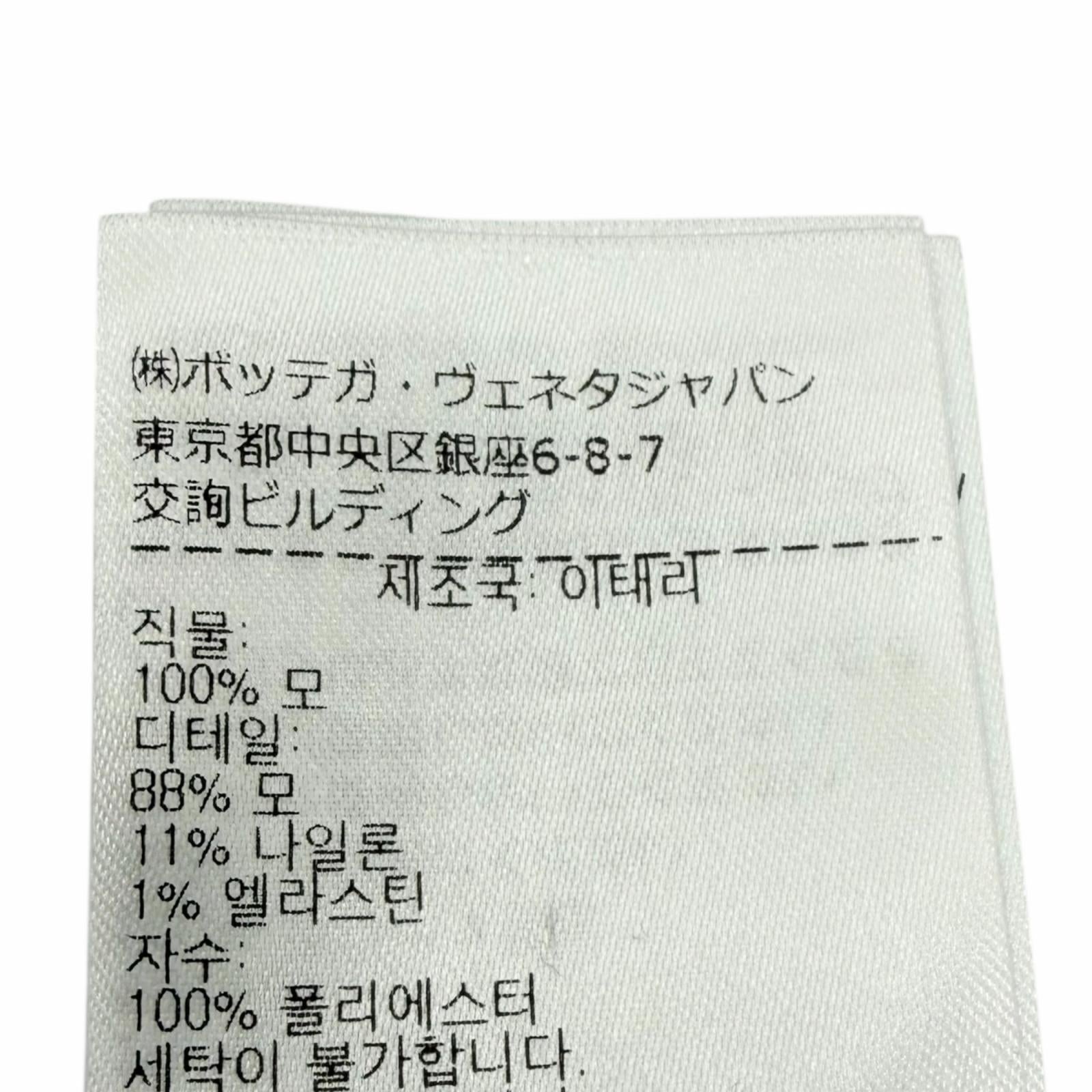ボッテガヴェネタ ウールタートルネックニット