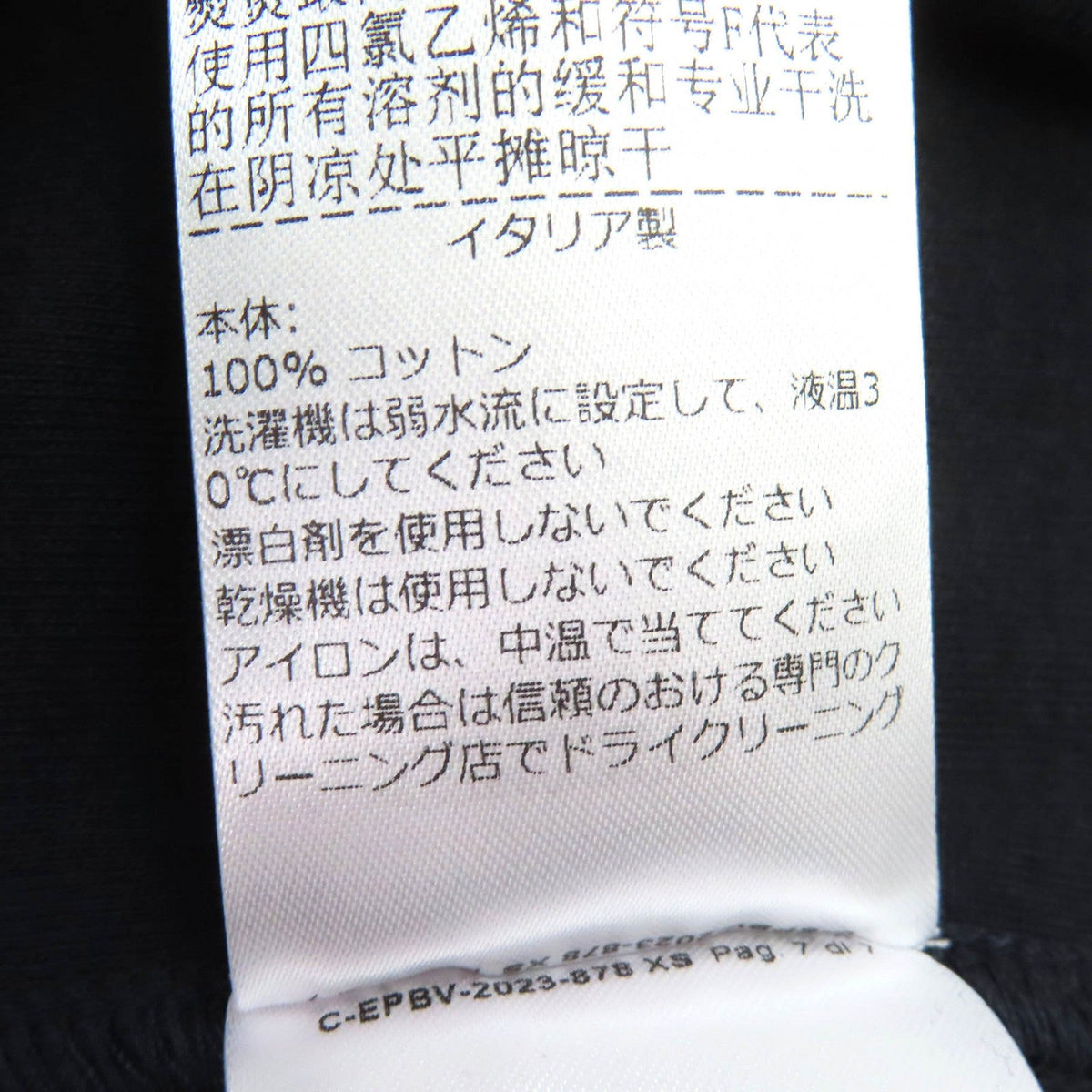 ボッテガヴェネタ ロゴ刺繍ハイネック長袖トップス