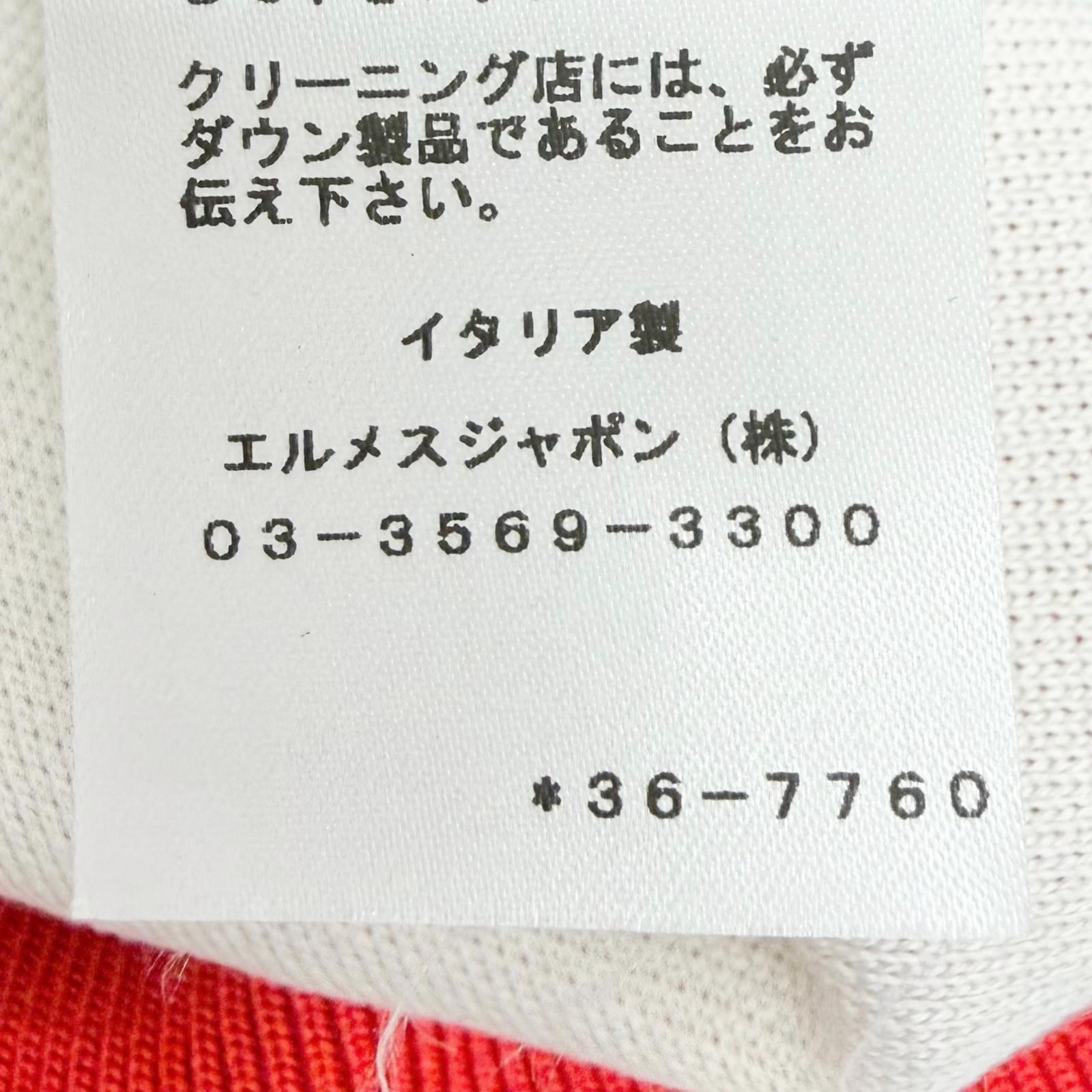 エルメス ジャングルラブ ニットジャケット36