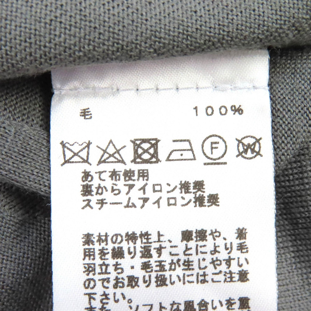 エルメス Equestrian Fragments ウールニットトップス XL