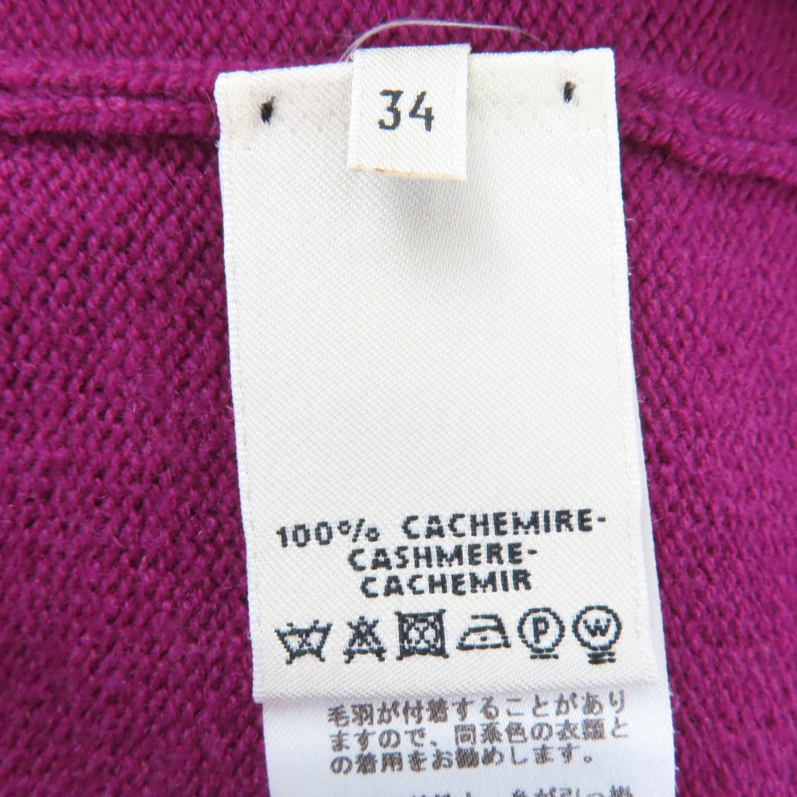 エルメス Hロゴ メタル カシミヤ ニット34