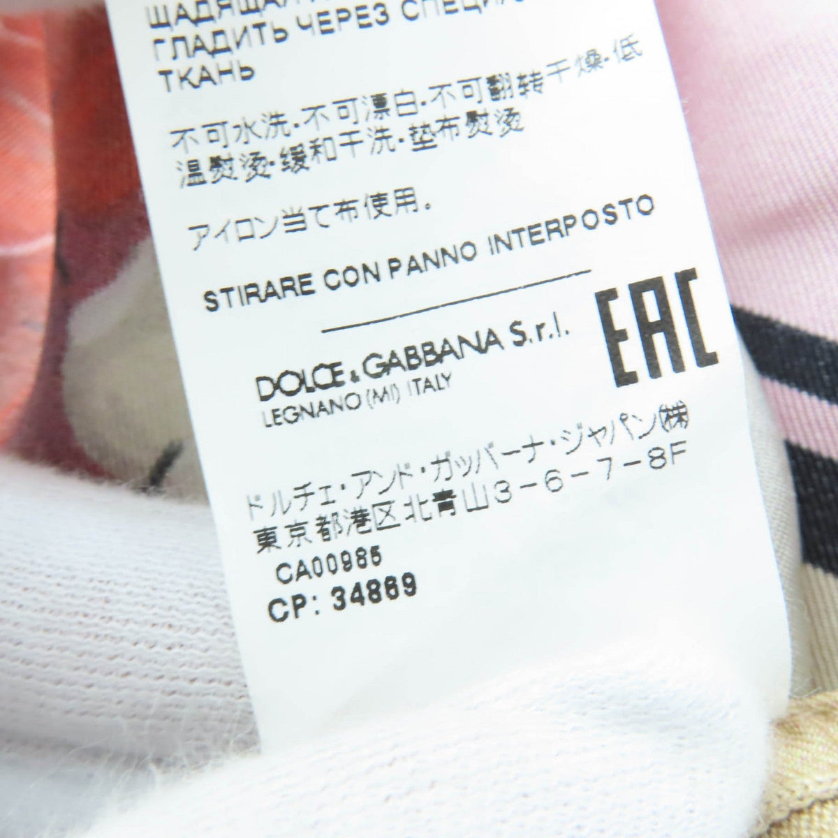 ドルチェ&ガッバーナ シルクニットカーディガンセット