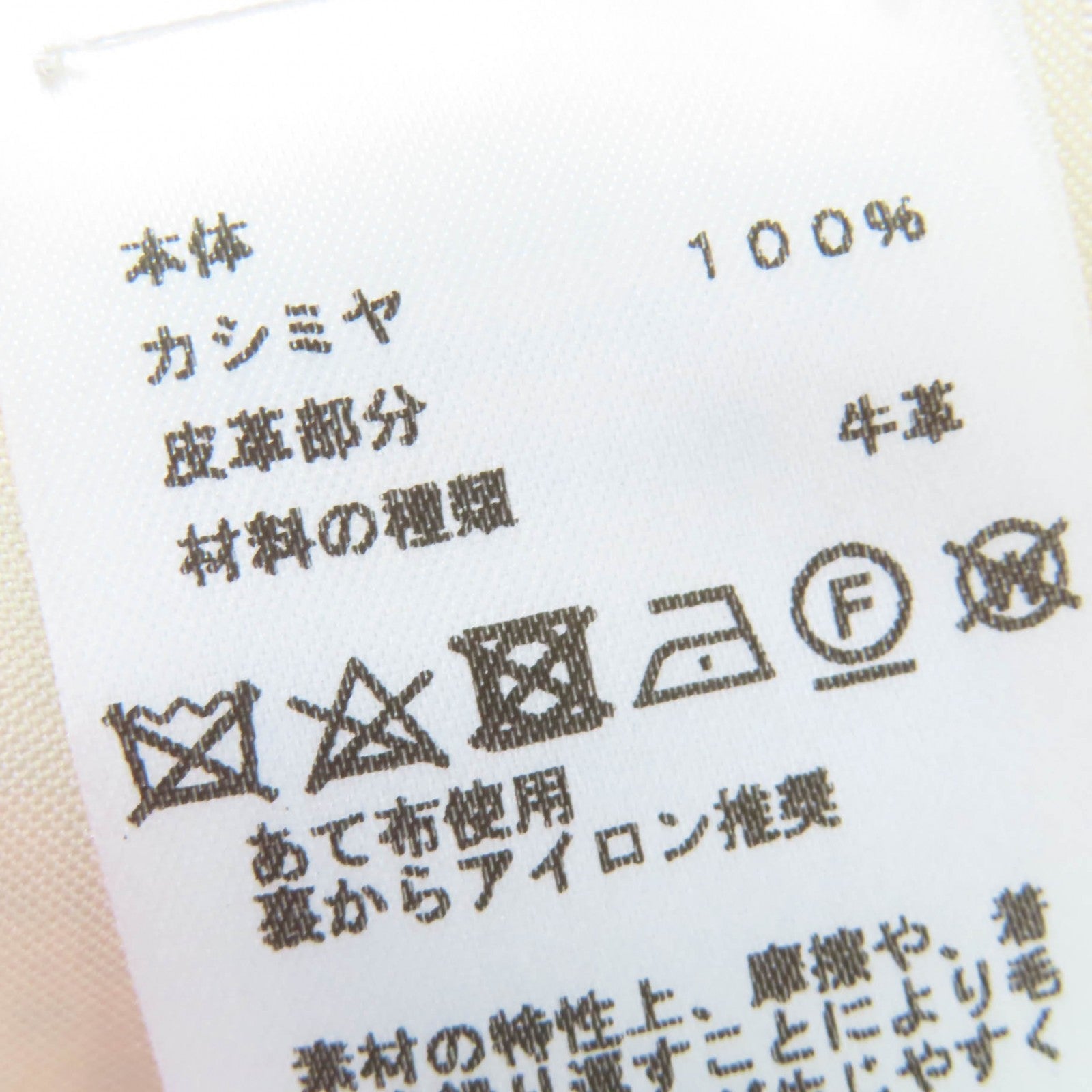 エルメス カシミヤベスト