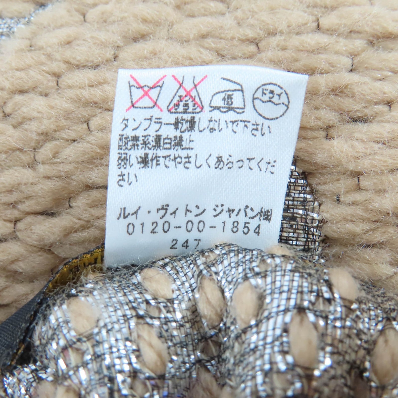 ルイヴィトン ロゴマニア シャイン ウールシルクマフラー