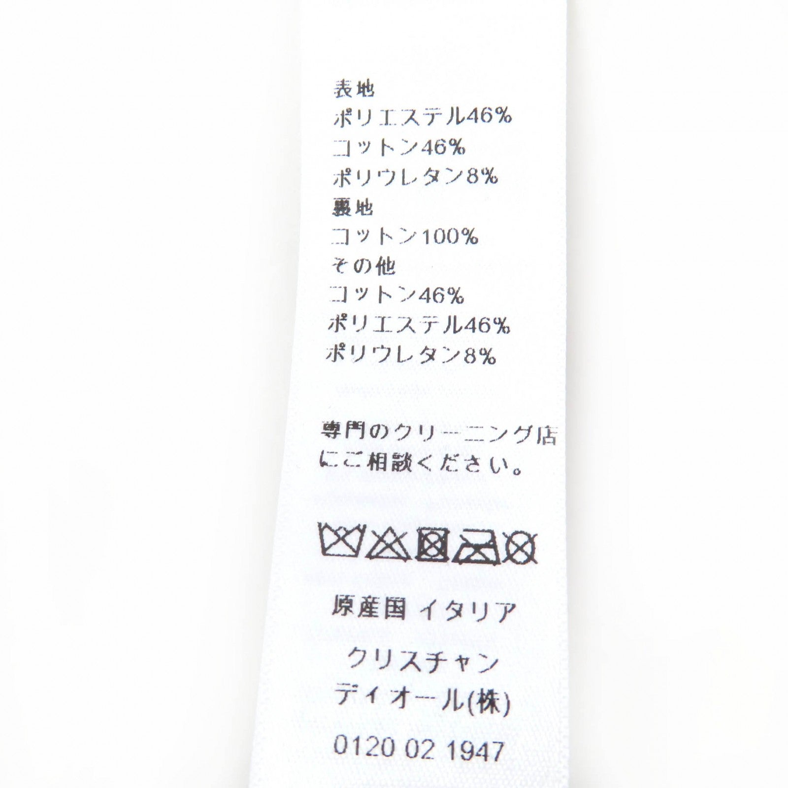 クリスチャンディオール レオパード ベレー帽