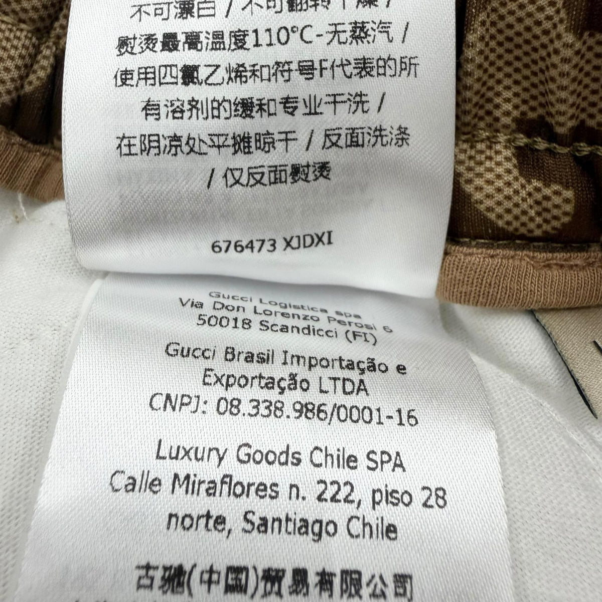 グッチ ジャンボGGモノグラム ポリエステル パンツ