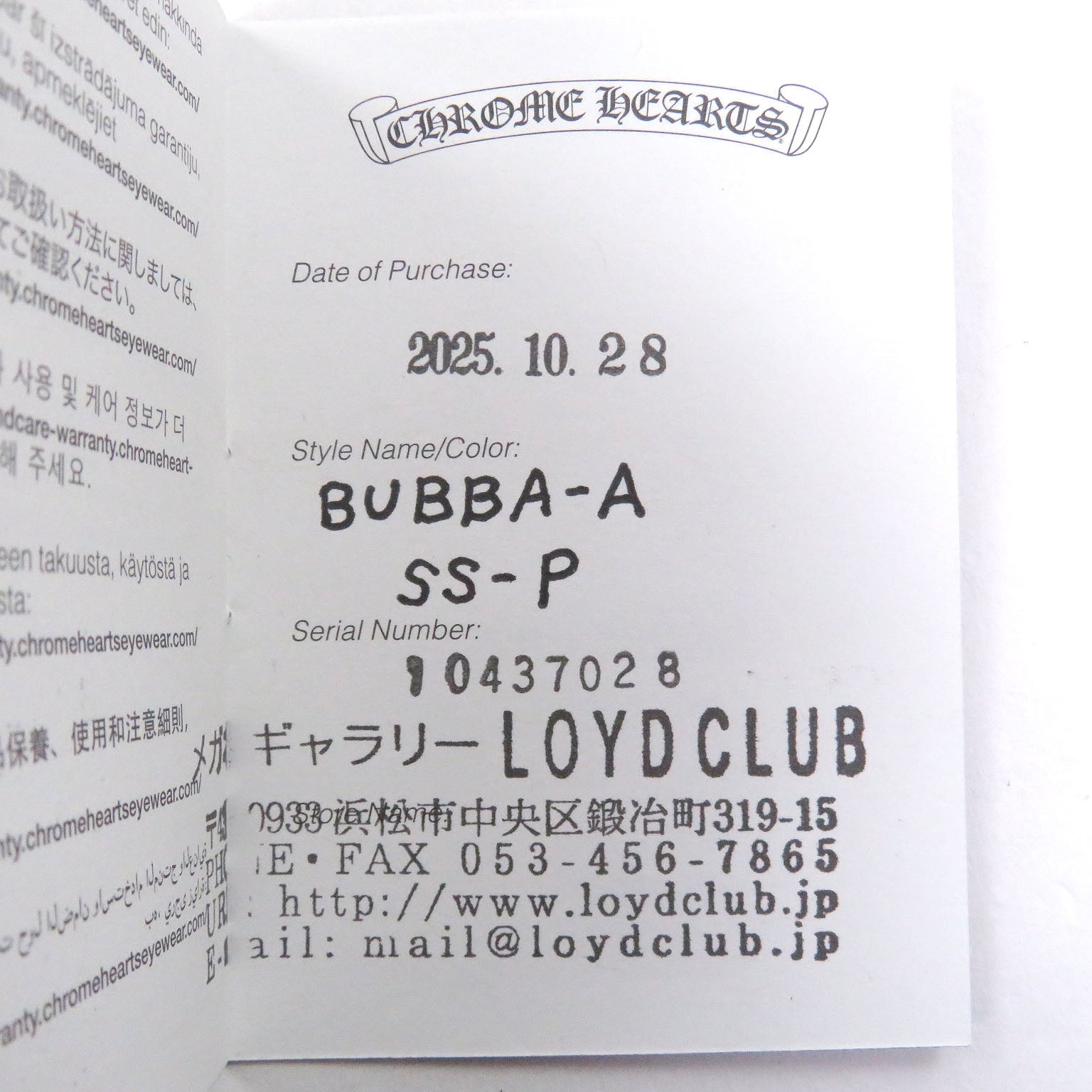 クロムハーツ Bubba-A シルバー サングラス