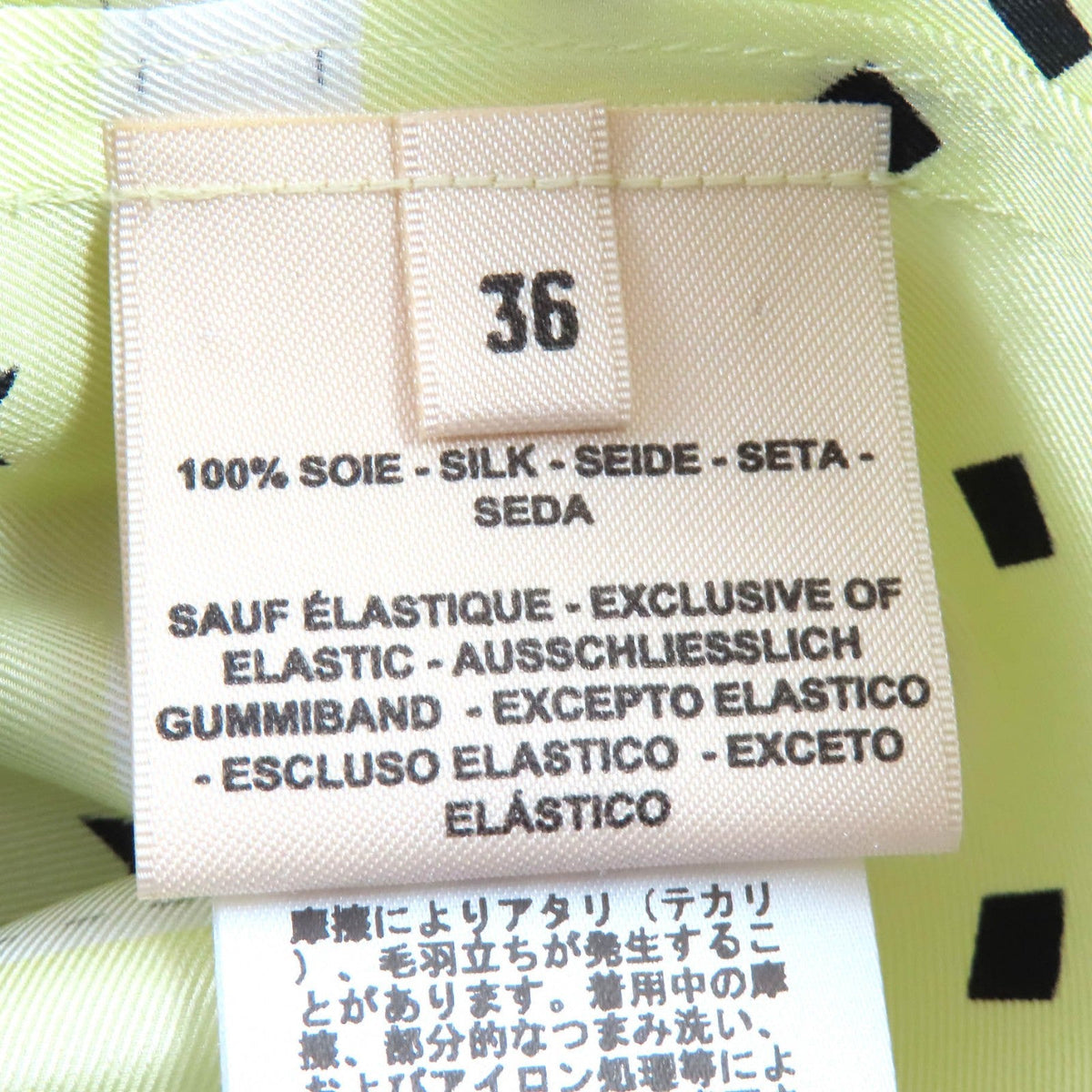 エルメス Harnais De Cour シルクスカート