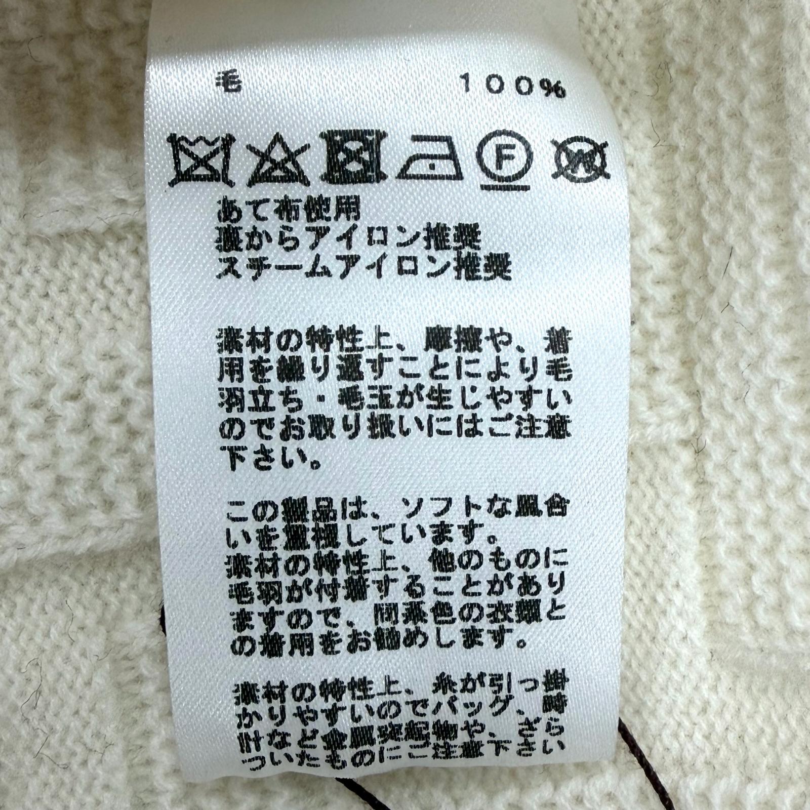 エルメス バージンウールニット