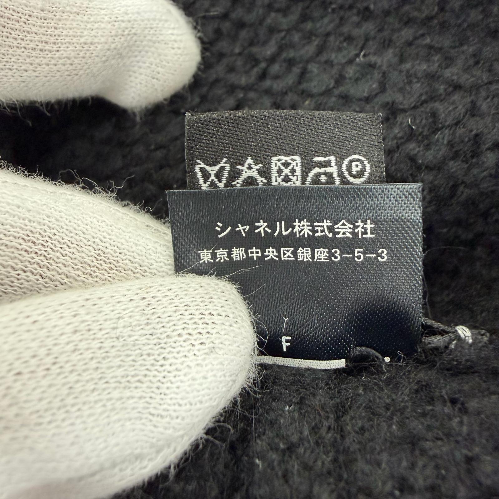 シャネル カシミヤニットキャップ