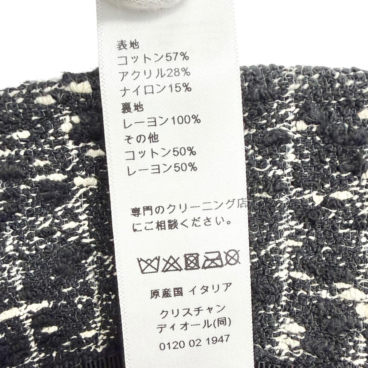 クリスチャンディオール TEDDY-D Bob Hat バケットハット