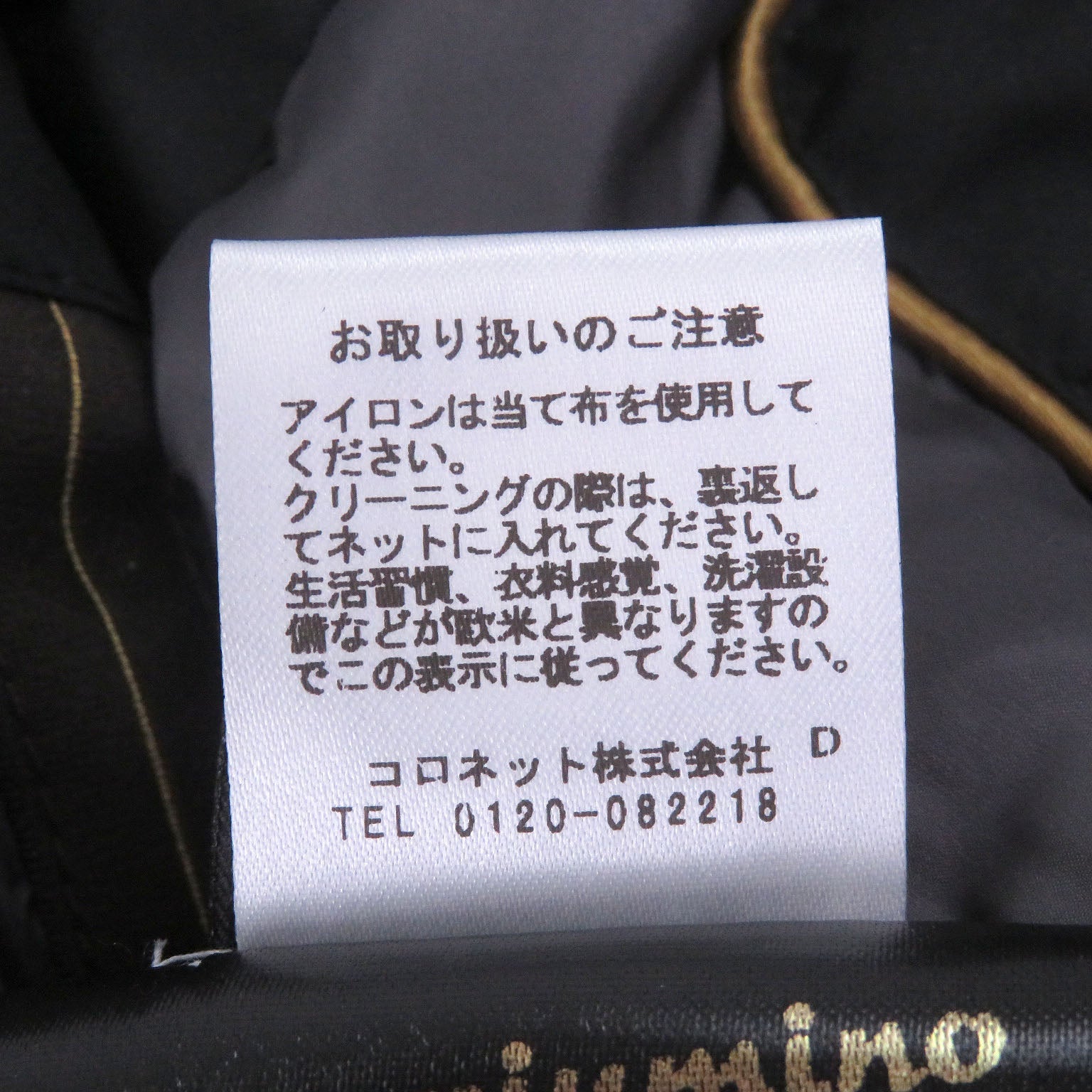 ムーレー Helsinky ダウン2wayコート
