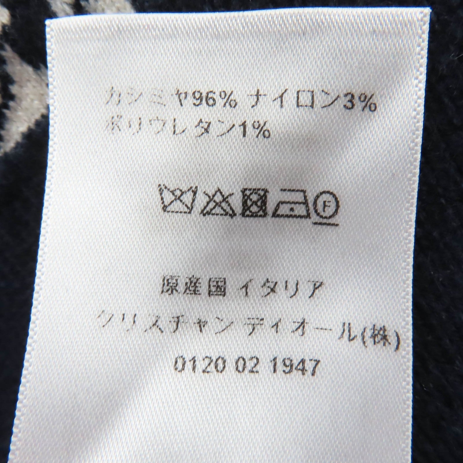 クリスチャンディオール 千鳥格子 カシミヤニットトップス