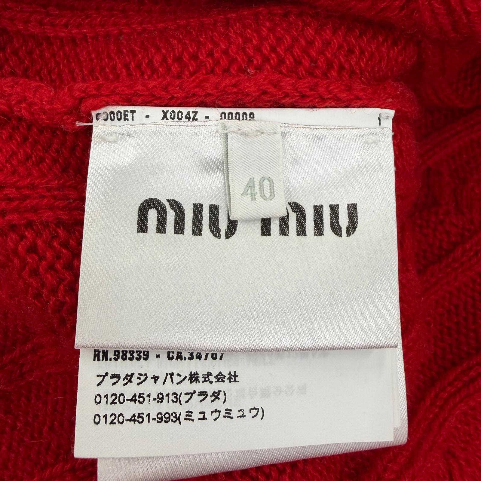 ミュウミュウ カシミヤカーディガン
