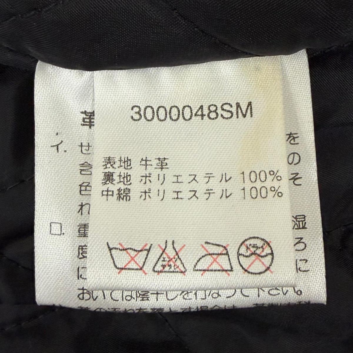 ハーレーダビッドソン 牛革ジャケット