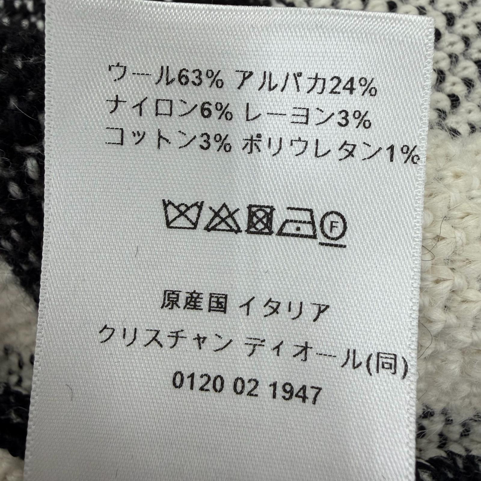 クリスチャンディオール ニットツーピースセット