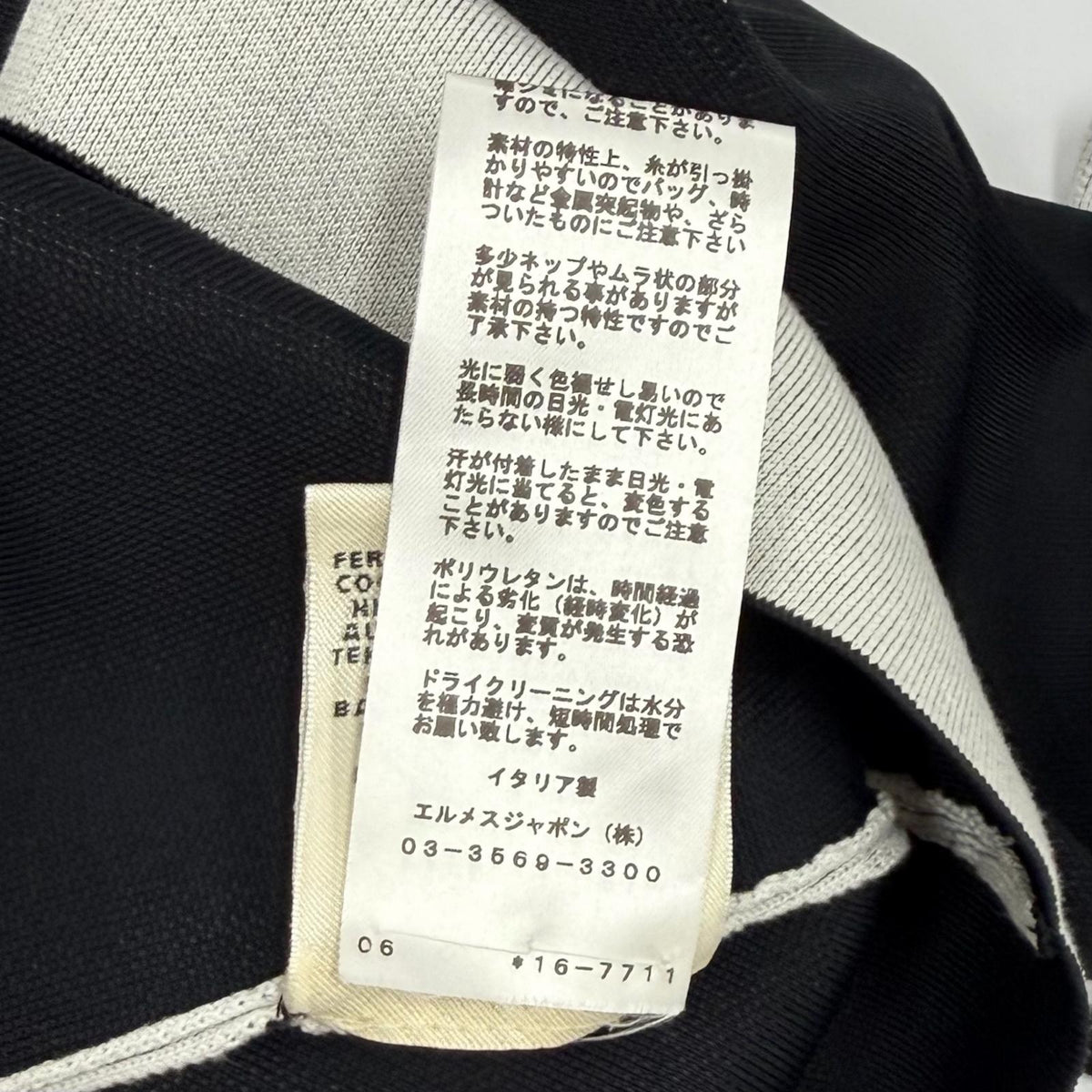 エルメス ハイゲージ レーヨンコットンニットトップス