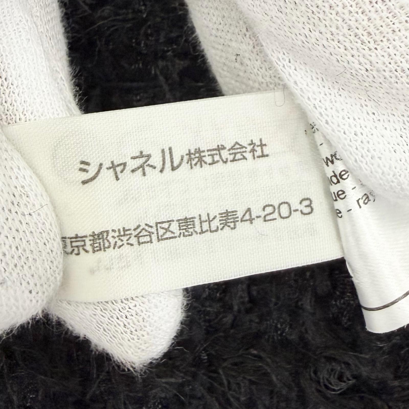 シャネル ニットツイードジャケット