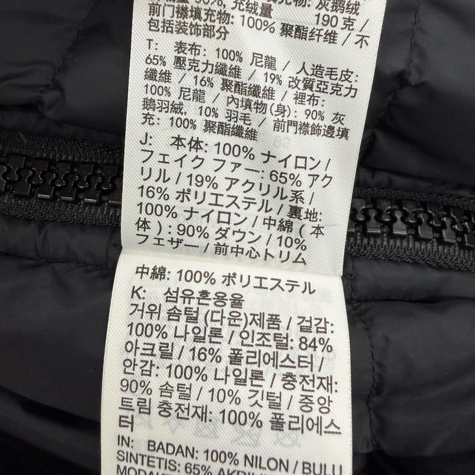 ナイキサカイ ダウンパーカー