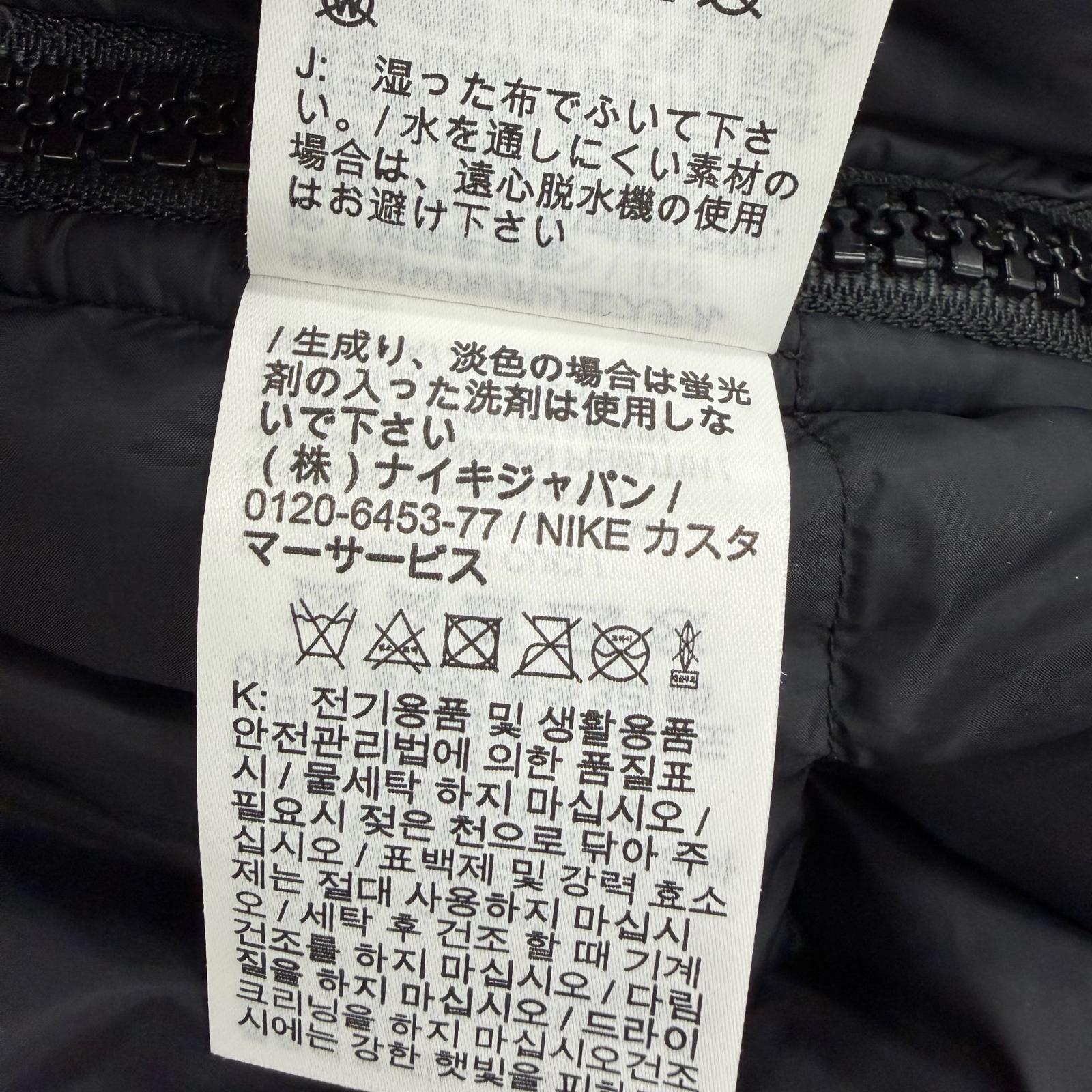 ナイキサカイ ダウンパーカー