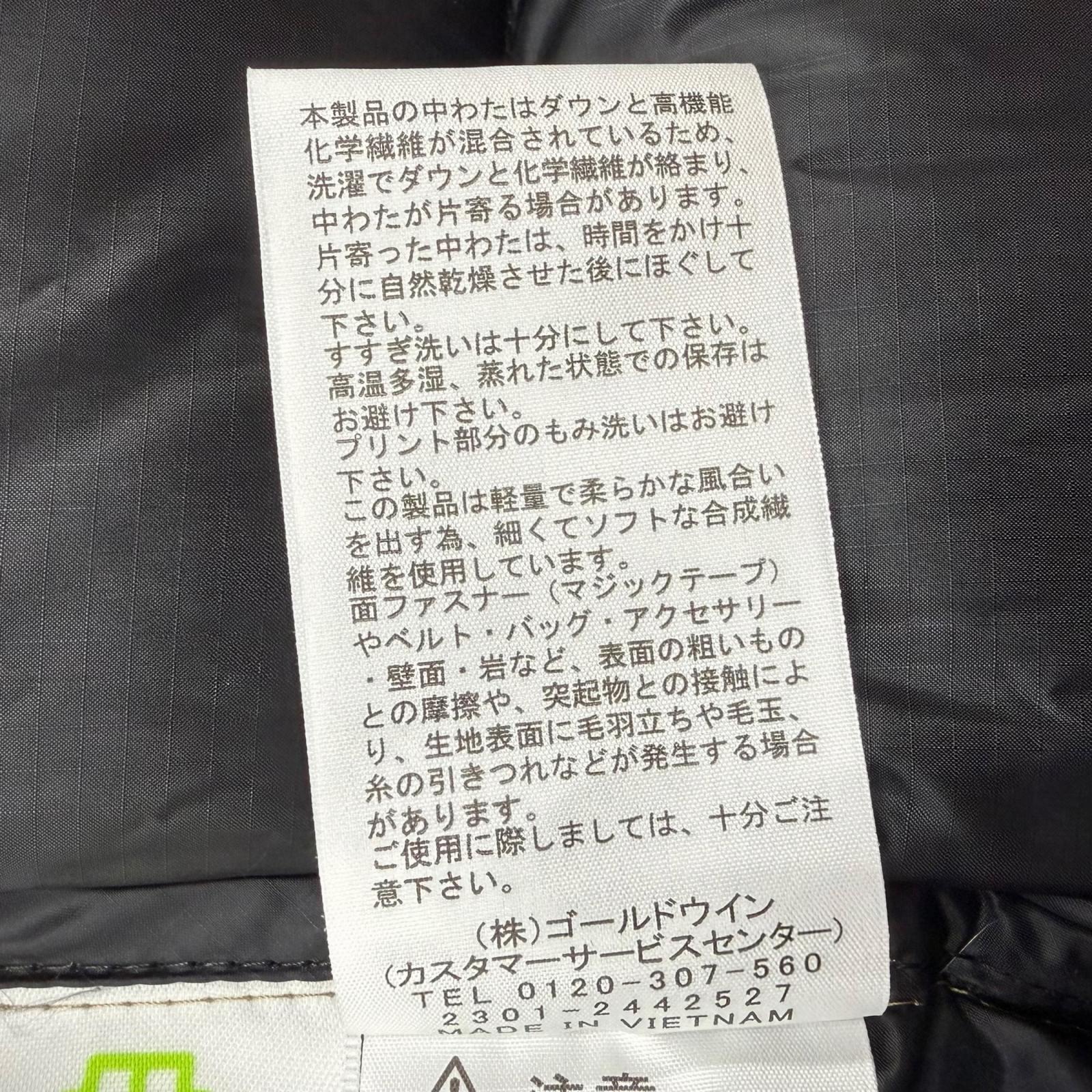 ザノースフェイス BELAYER PARKA ダウンジャケット