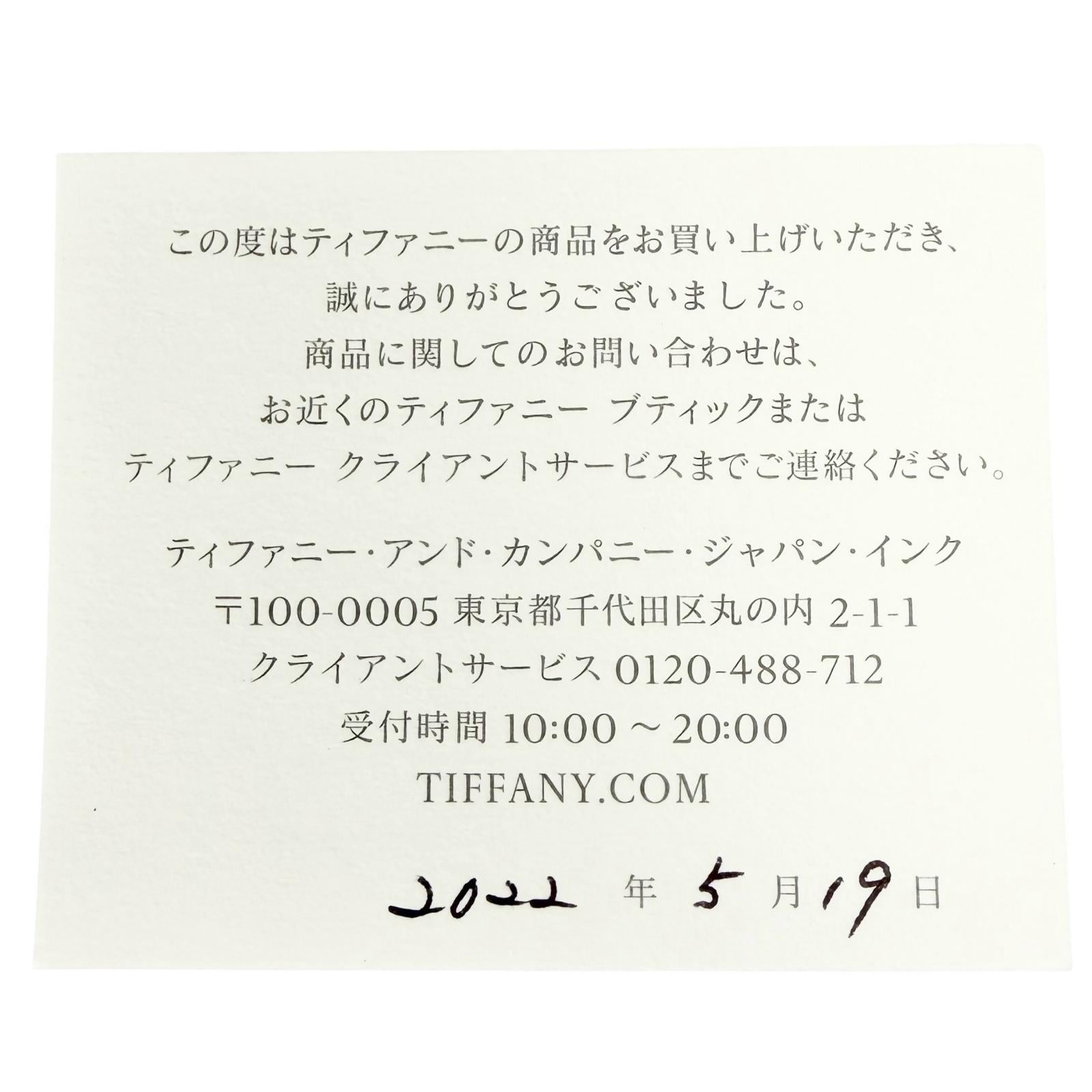 ティファニー バイザヤード 750 ダイヤモンドネックレス