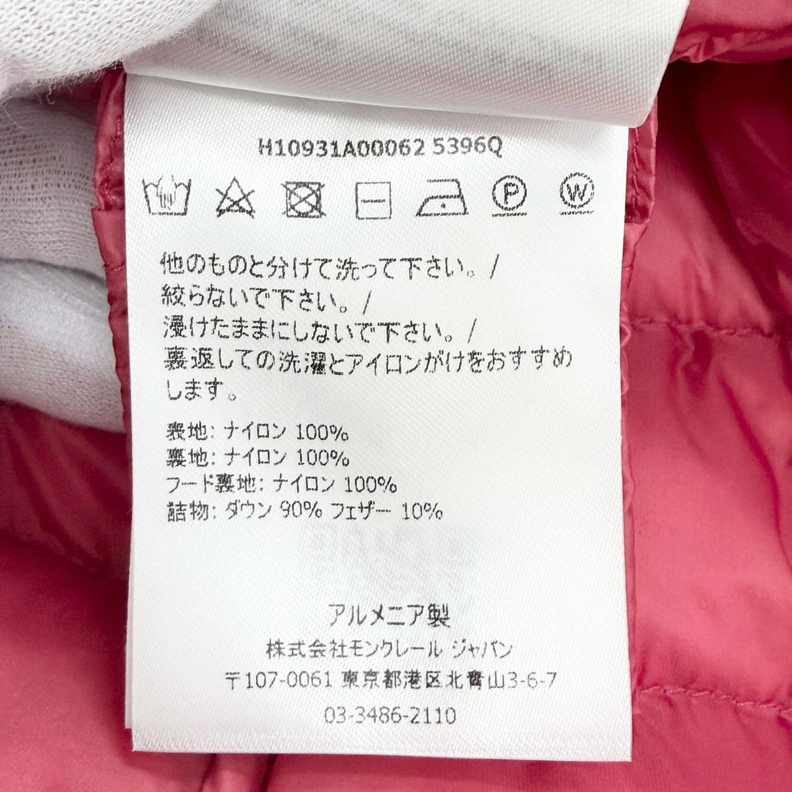 モンクレール GLYCO ダウンベスト