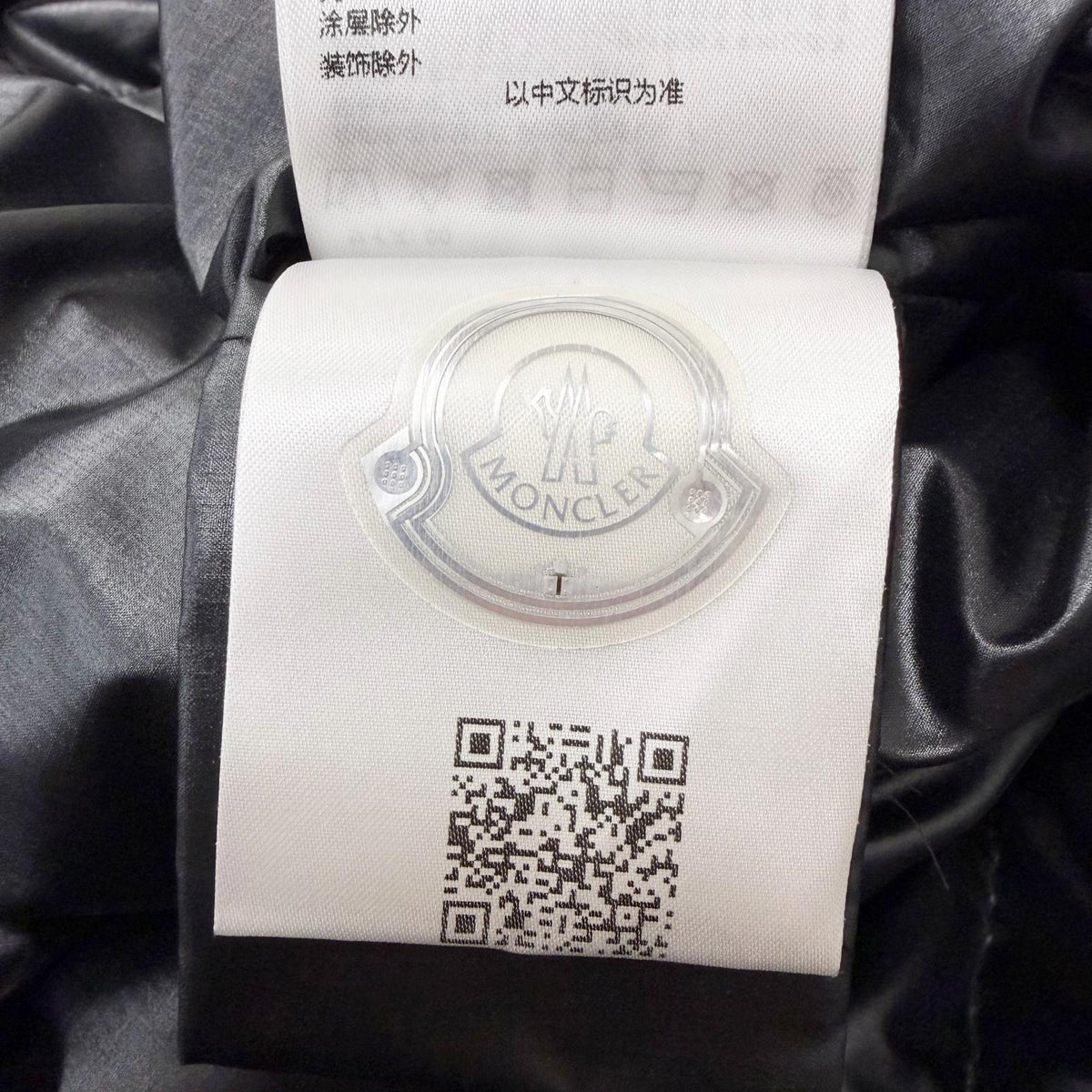 モンクレール PLUVIS GIUBBOTTO ダウンジャケット