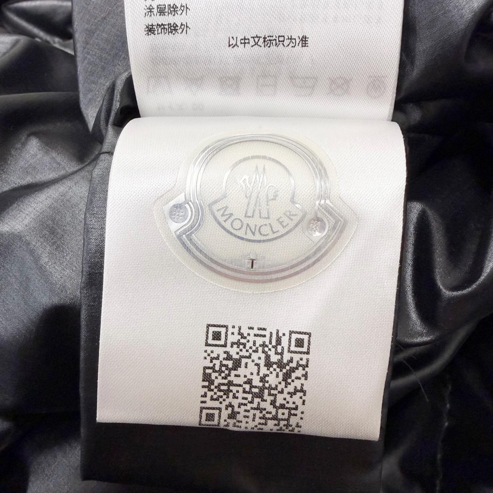 モンクレール PLUVIS GIUBBOTTO ダウンジャケット