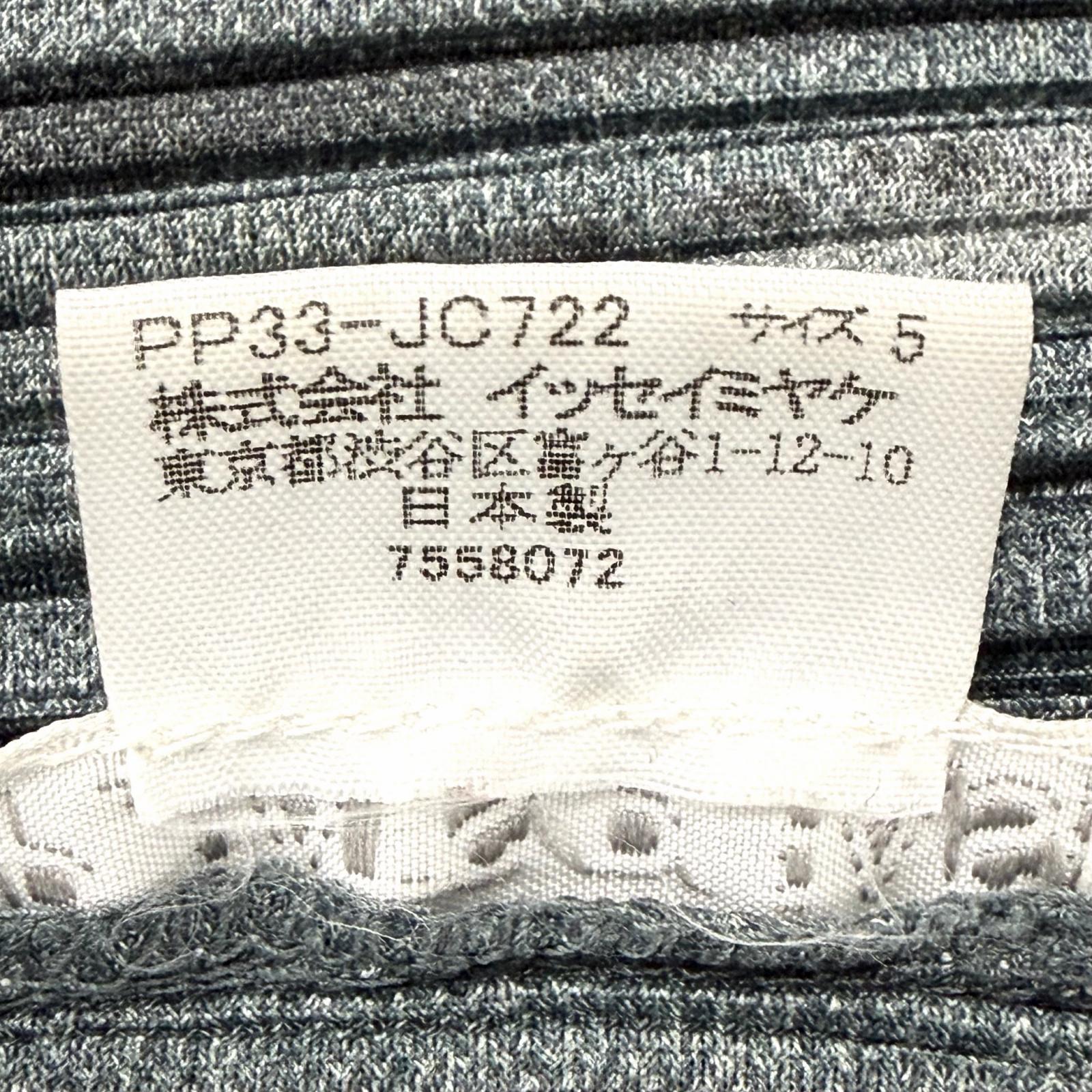 プリーツプリーズイッセイミヤケ ポリエステル ジャケット