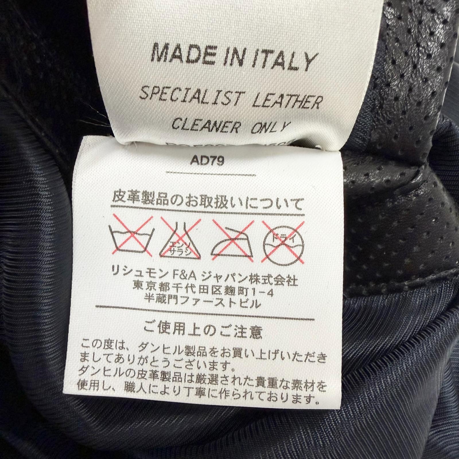 ダンヒル ラムスキン ダウンジャケット